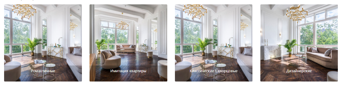 Фотостудии для съемки бизнес-портрета в Москве. Фотограф Москва