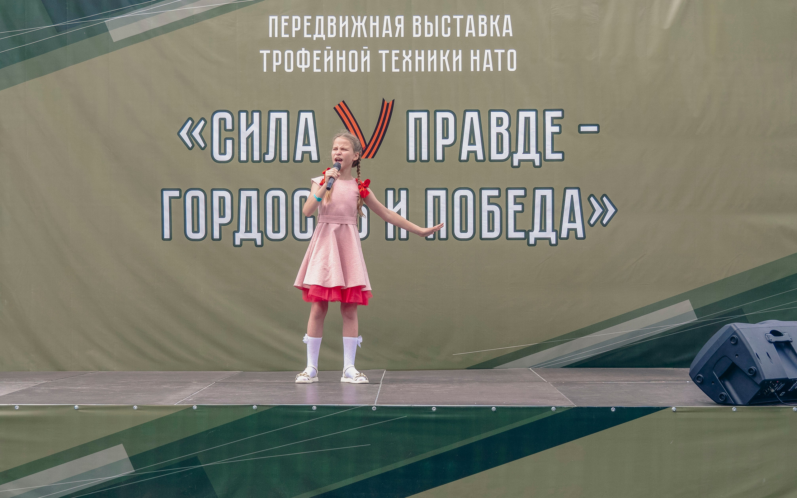 Выставка трофейной военной техники стран НАТО в Тюмени