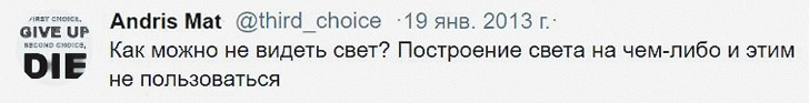 Twitter. ХРОНИКИ ХРОНОСА