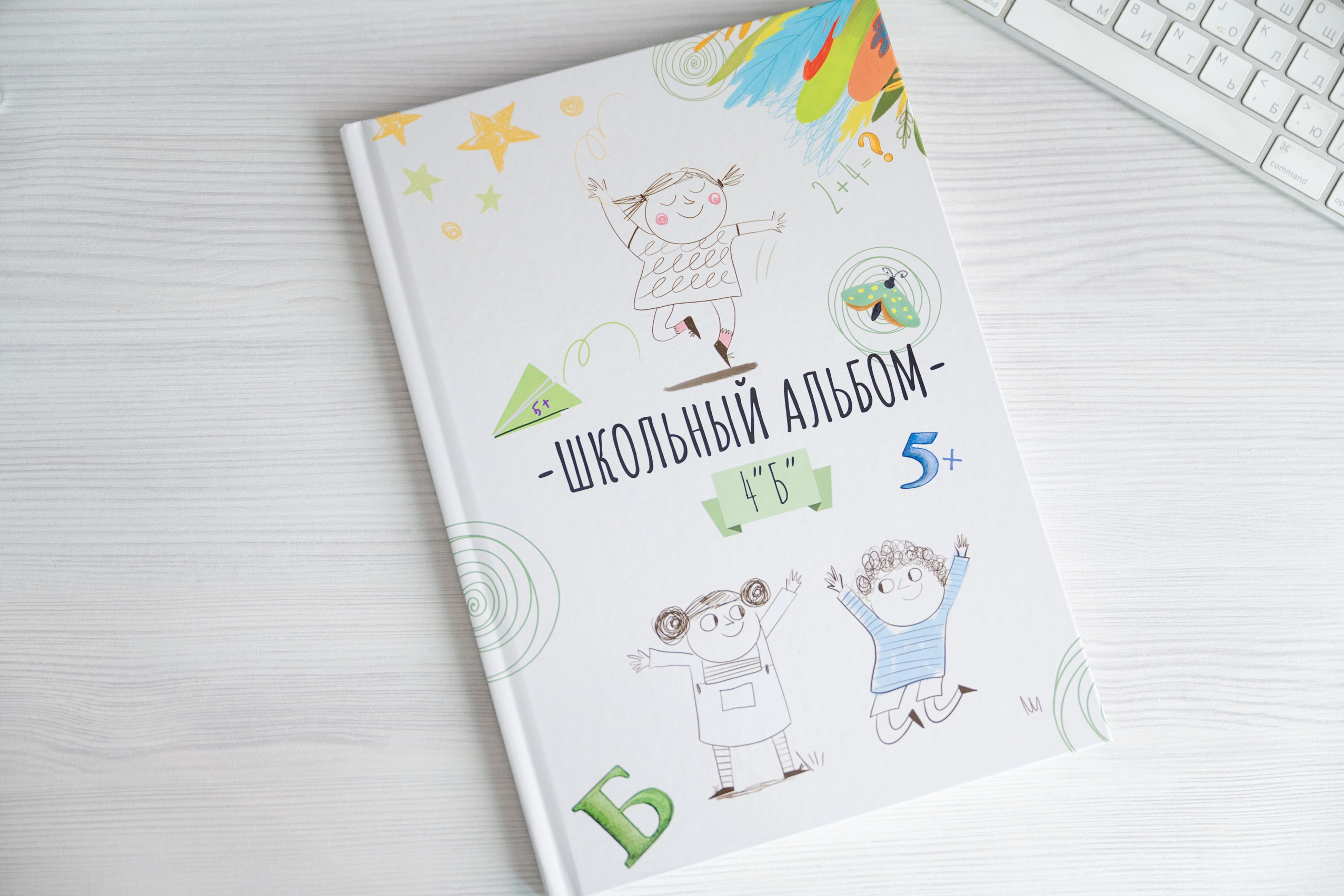 Дизайн выпускного альбома для начальных классов. Выпускные альбомы для школы и детского сада в СПб и ЛО