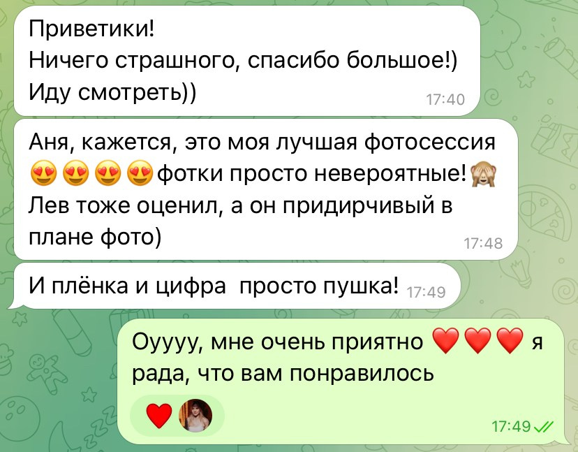 Пляжная фотосъемка для Ксении