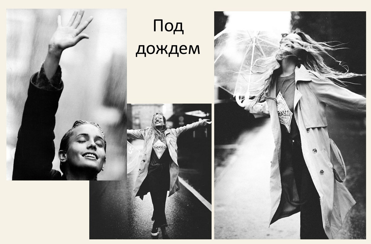 Идеи для осенних фотосессий. Портретный фотограф в Москве