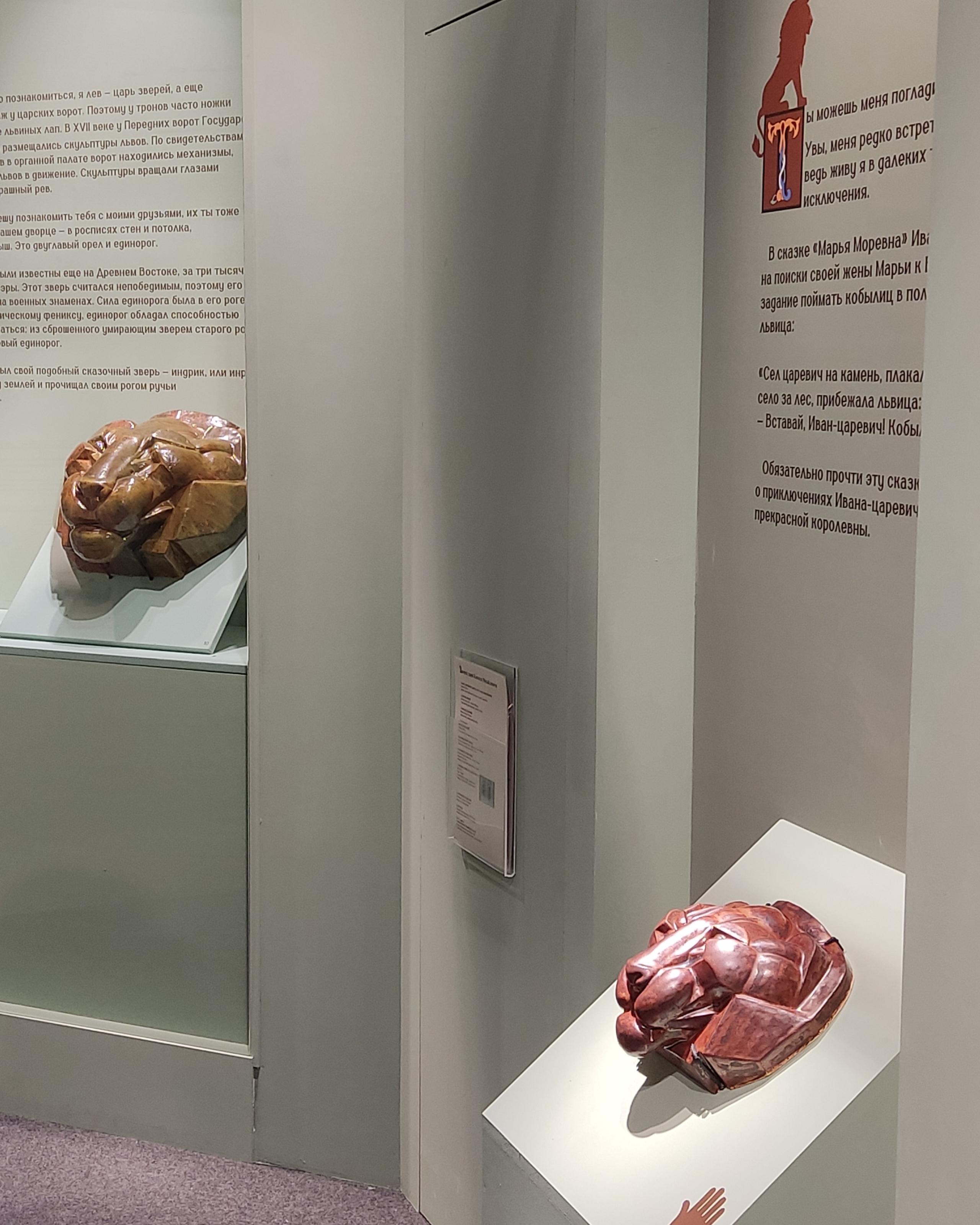 Русалка и единорог. Семенова Елизавета художник, керамист, преподаватель