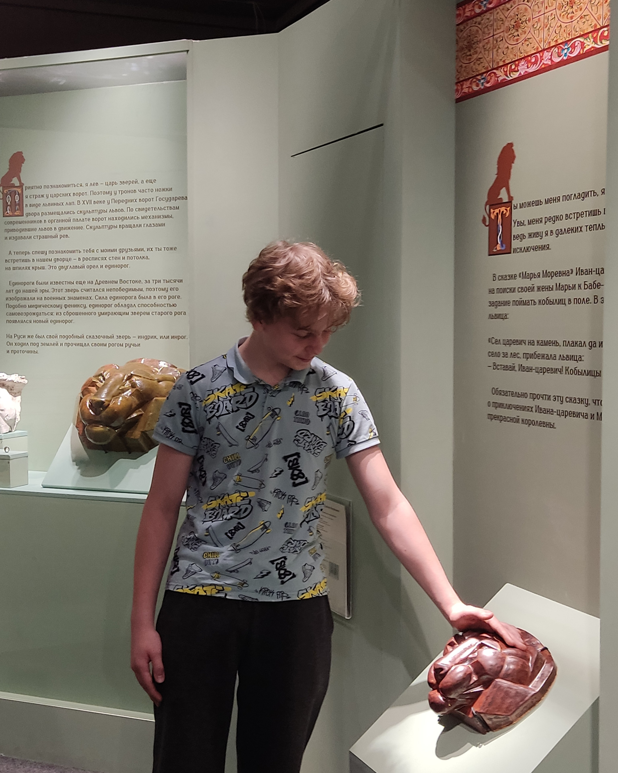 Русалка и единорог. Семенова Елизавета художник, керамист, преподаватель