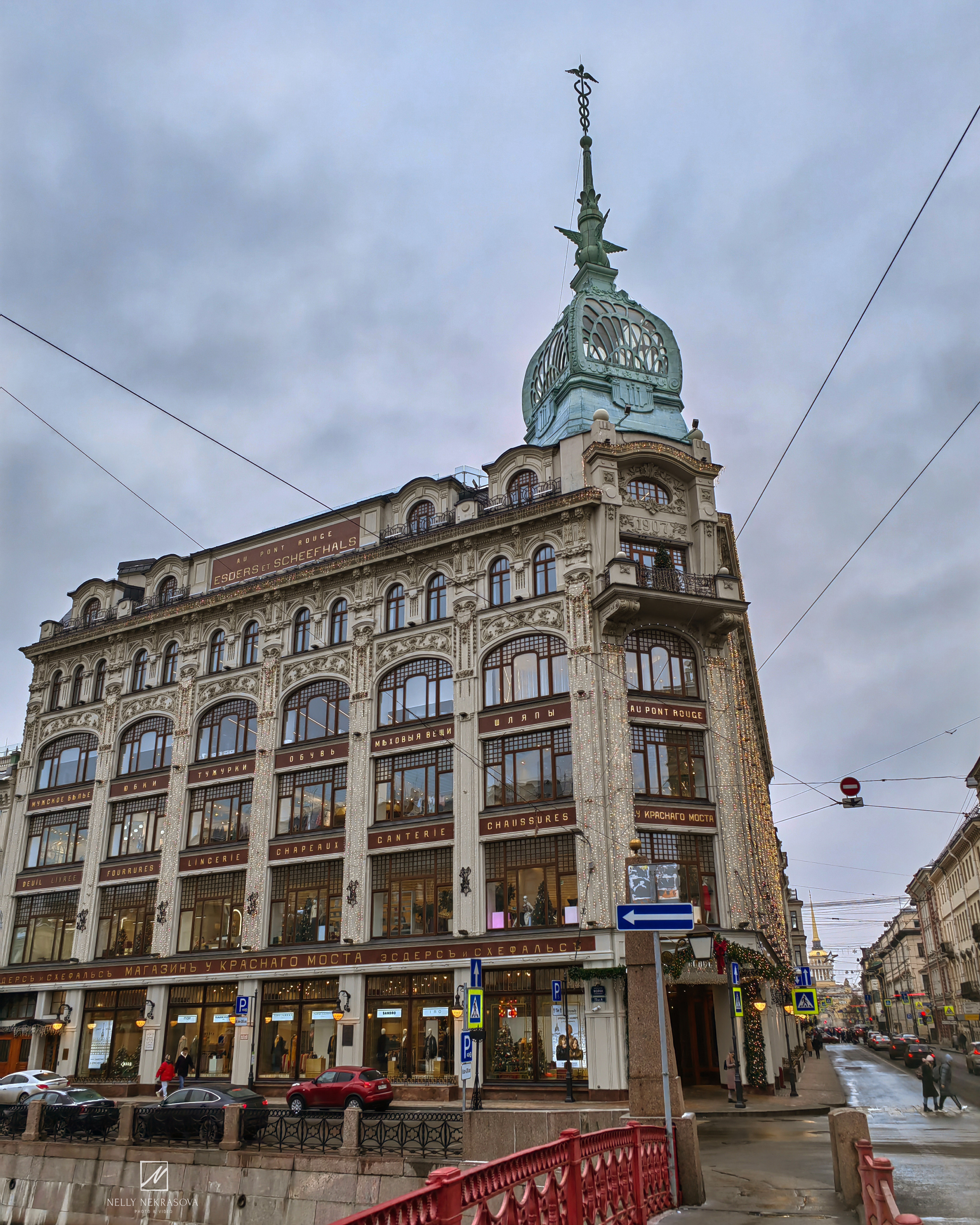 «Au Pont Rouge» в Санкт-Петербурге. Фотограф и искусствовед в Туле и Санкт-Петербурге Нелли Некрасова
