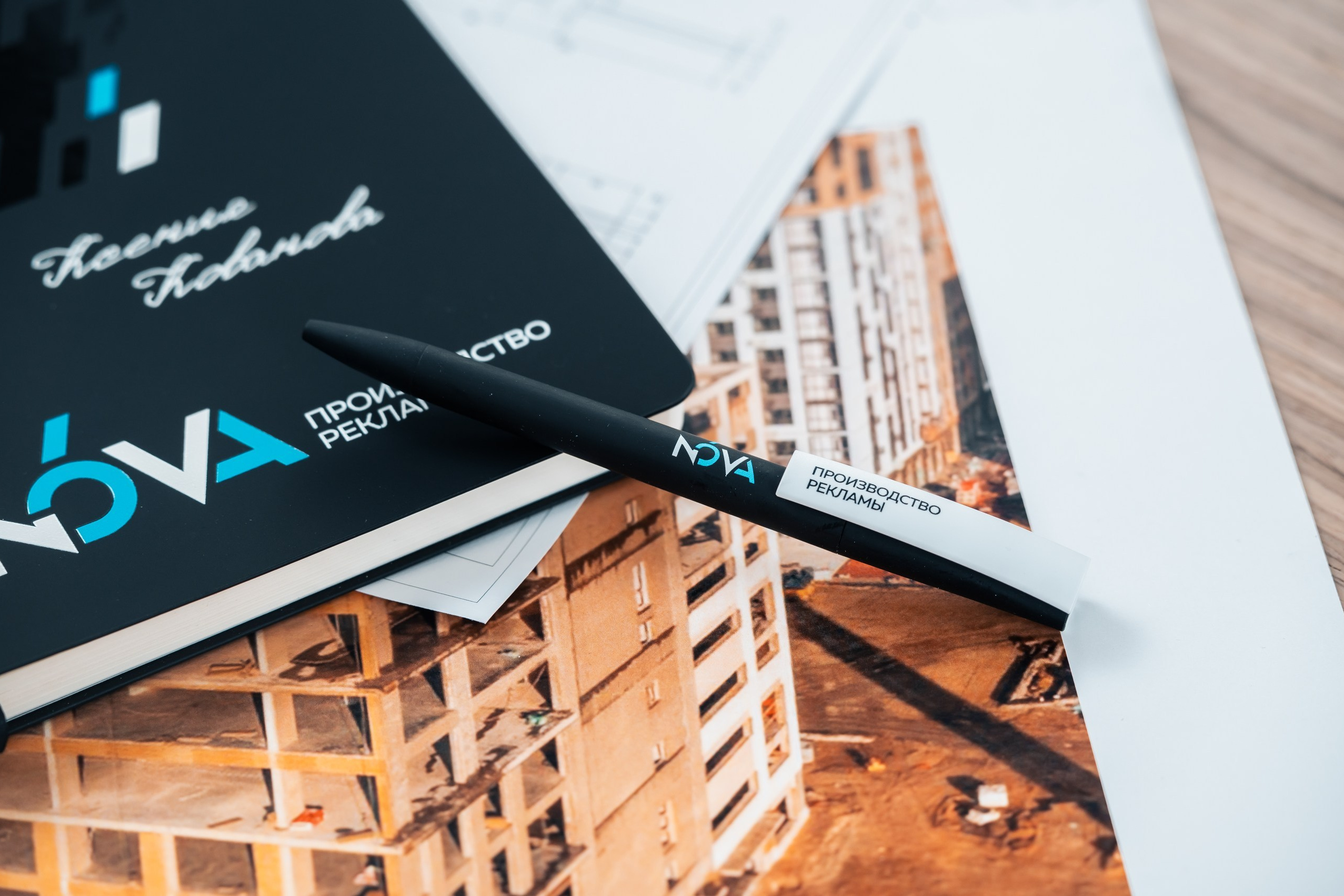 Услуги. NOVA / РЕКЛАМА