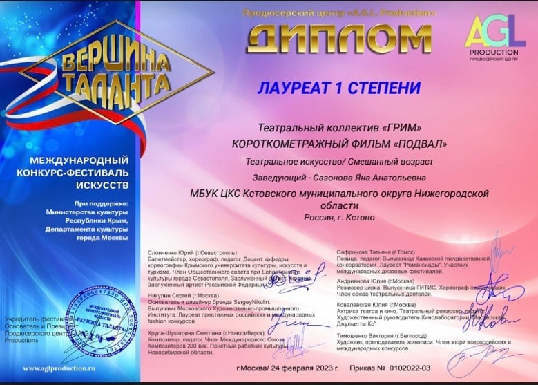 Короткометражный фильм «Подвал». Евгений Шишин — видеограф, фотограф г. Нижний Новгород, Кстово