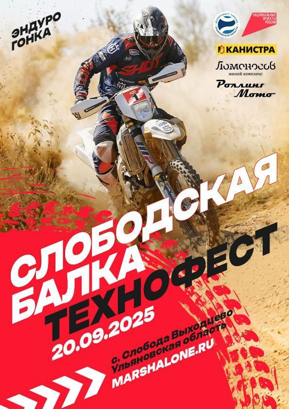 Слободская балка. Фотограф | Макс Борода