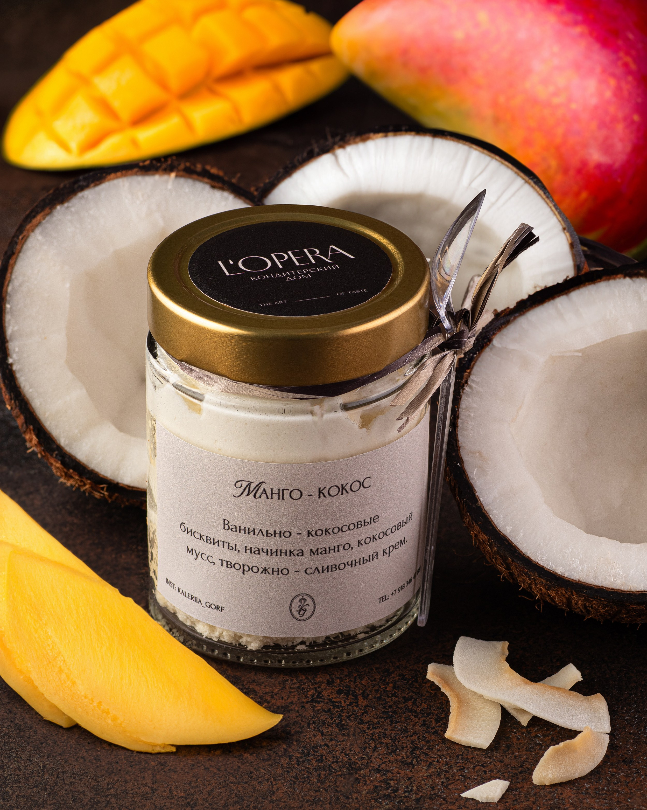 Десерты Новороссийск, фотограф Краснодар