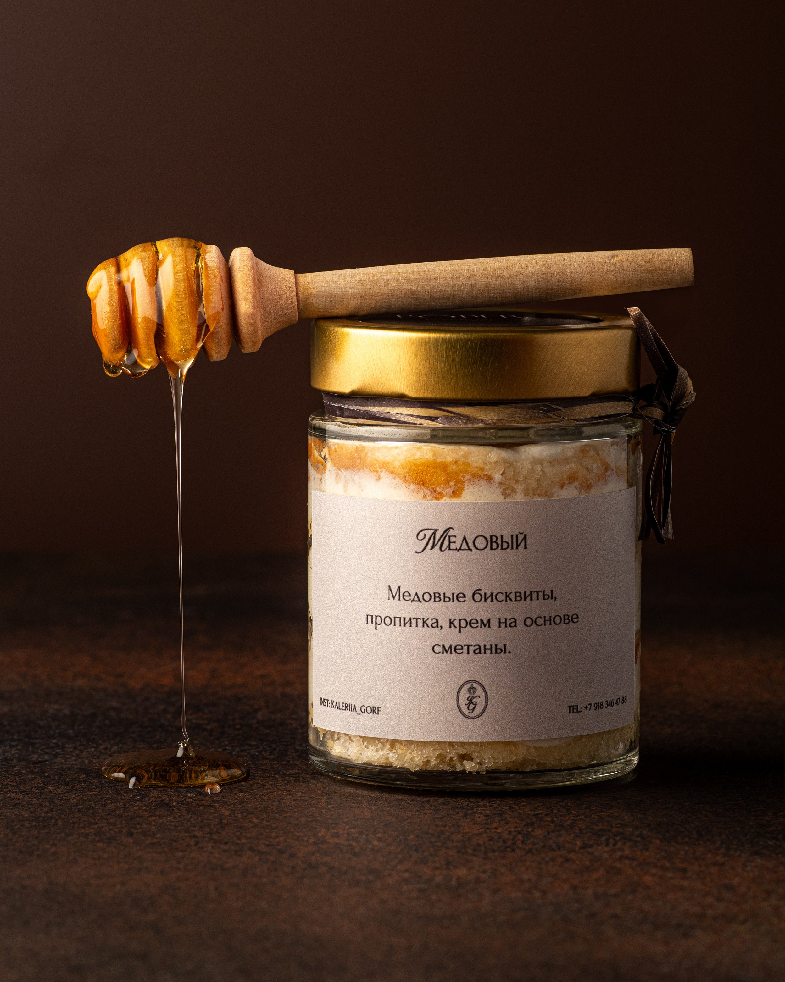 Фото пирожного для соцсетей, фотограф Анапа