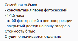 Полина Петрова / Универсальный фотограф Приозерск. Фотограф в России, Семейный фотограф, репортажный фотограф, детский фотограф, портретный фотограф, контент фотограф, универсальный фотограф