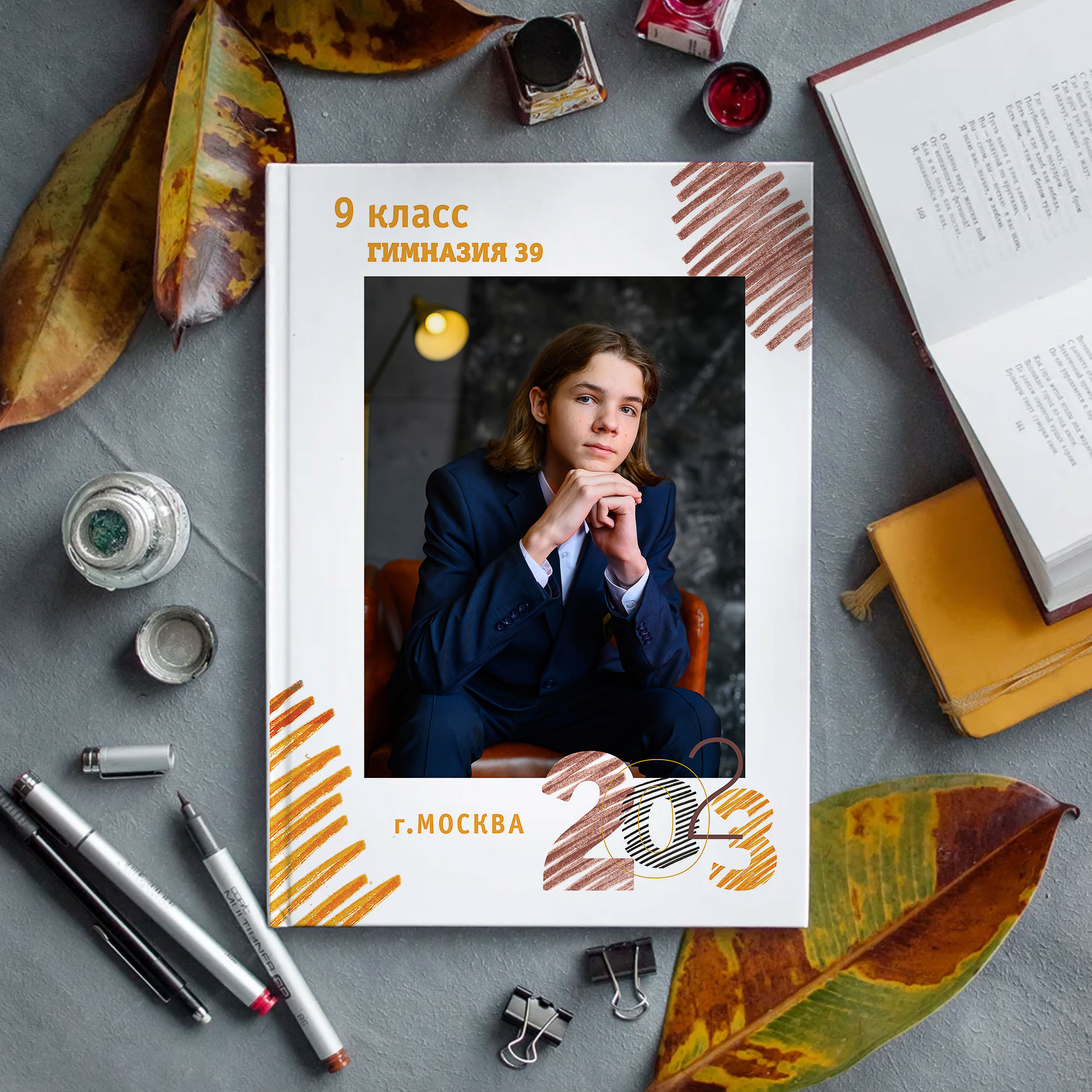 Выпускной альбом для 11 классов. Альбом для старших классов