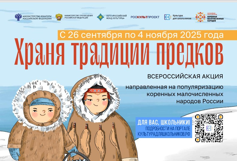 События. МБУК «СВЕТОЧ» Р.П.ХОР