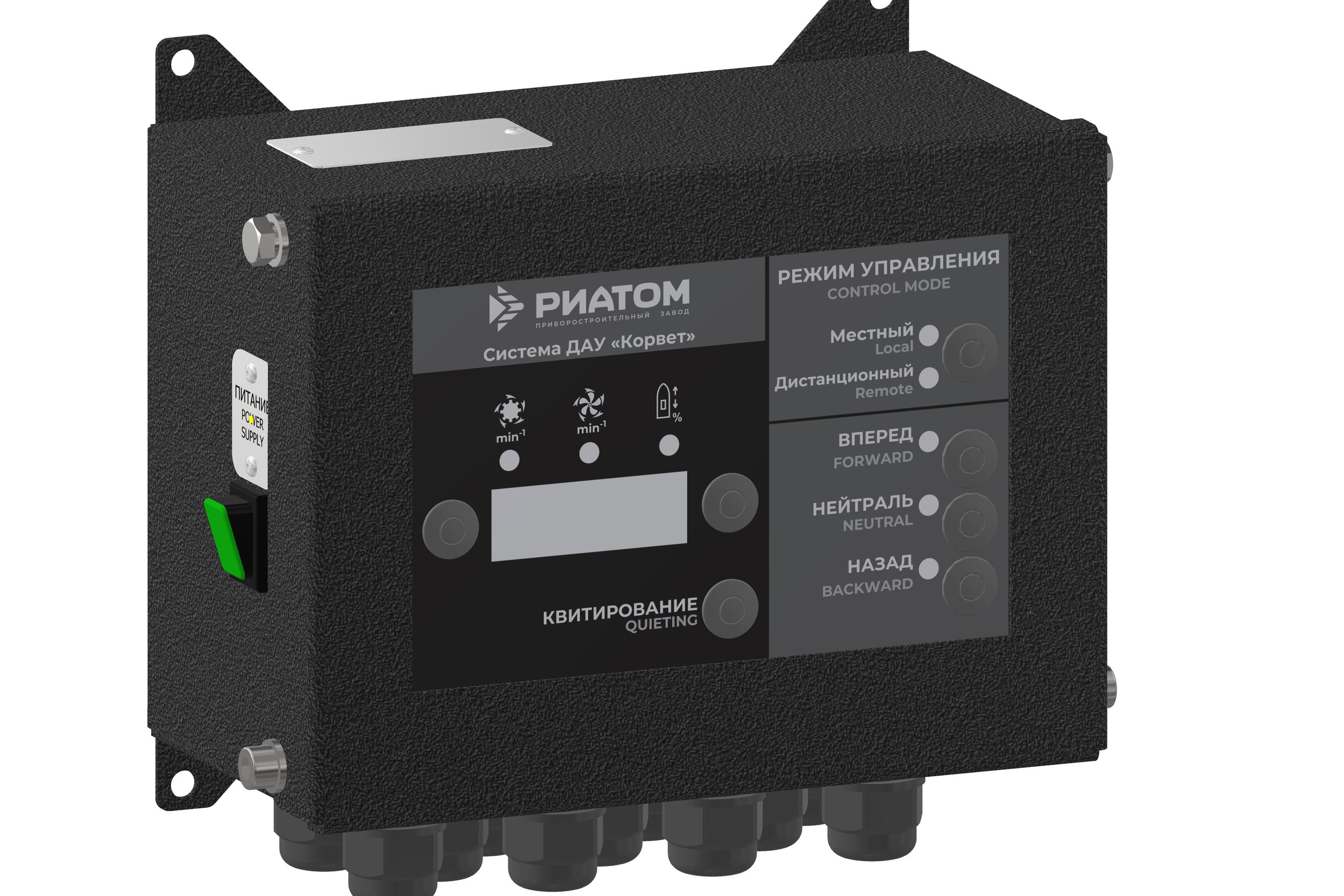 ДАУ «Корвет» 2025. RIATOM Instrument-Making Plant