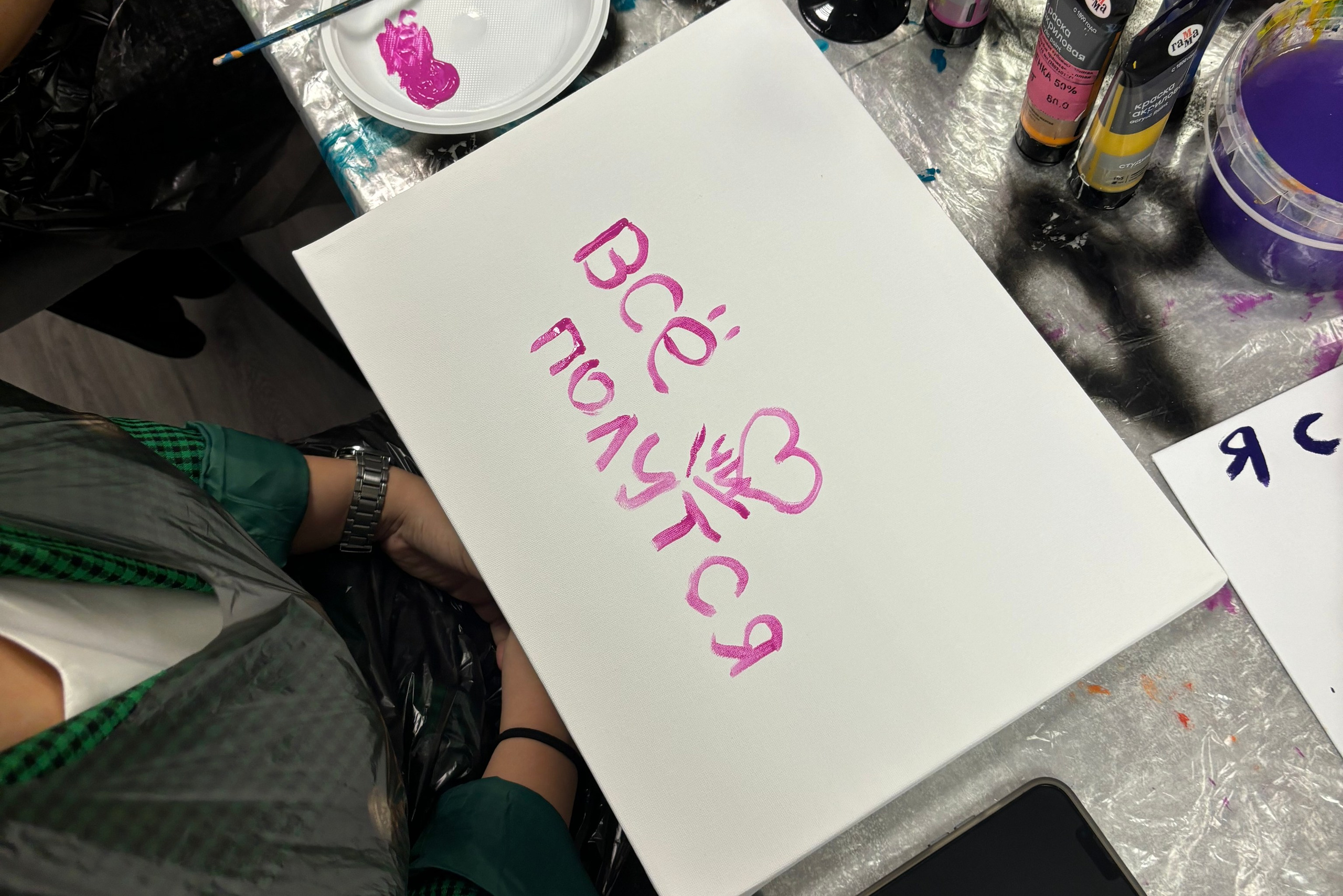 Творческие мастер-классы. ART.KARAS — студия кастомизации одежды и арт-мероприятий