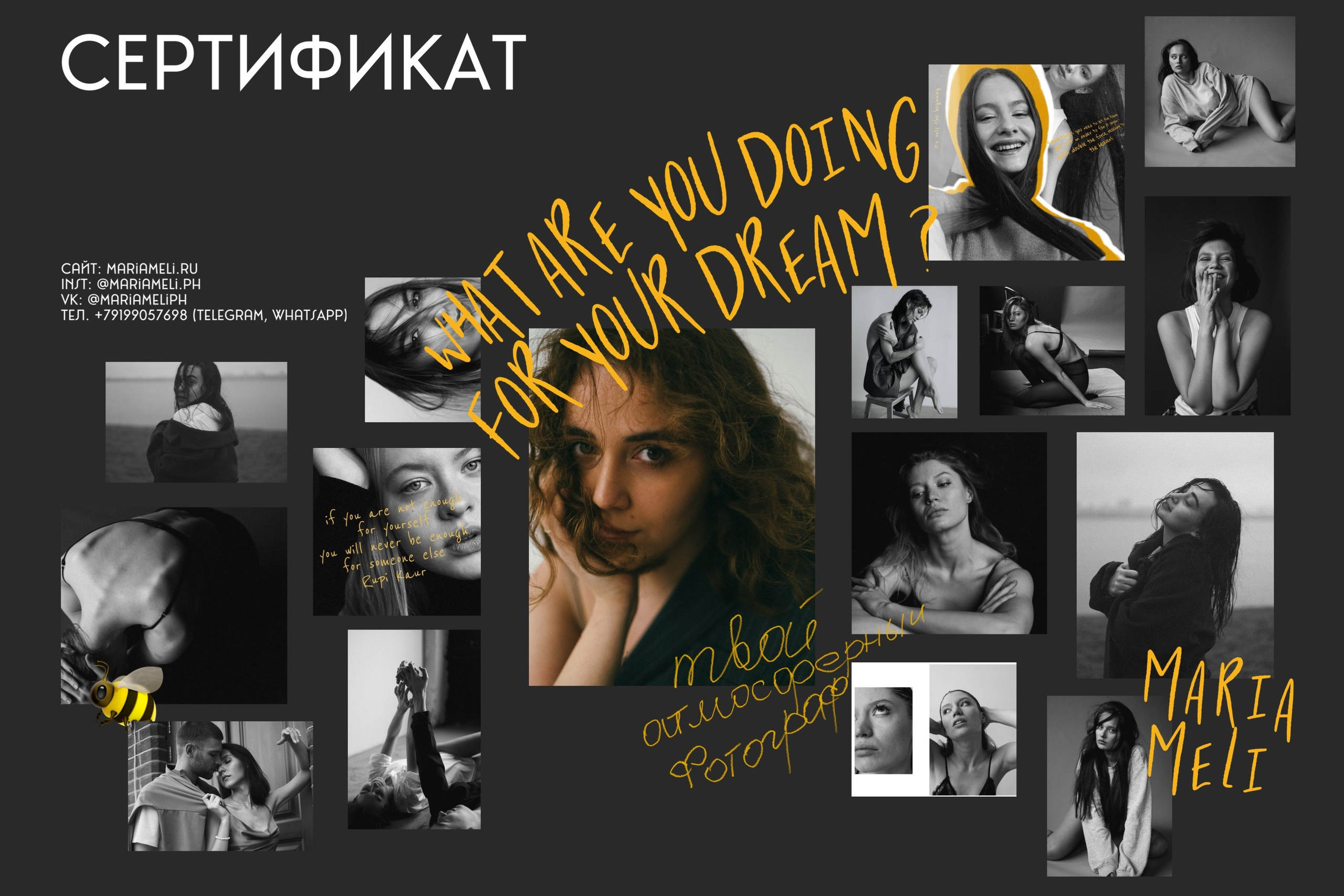 Фотосессия. Фотограф Ижевск Мария Манелова