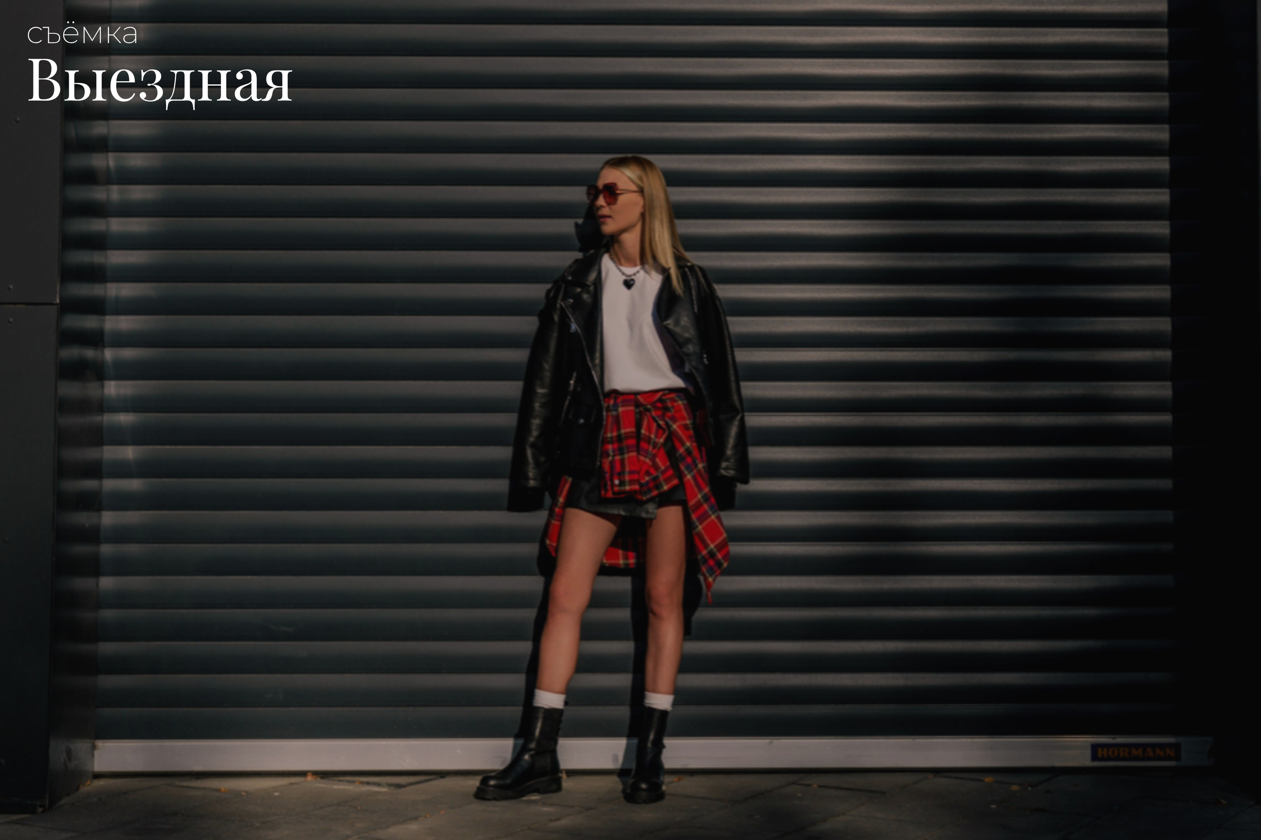 Пакеты с фотографом. Tria Photography фотостудия