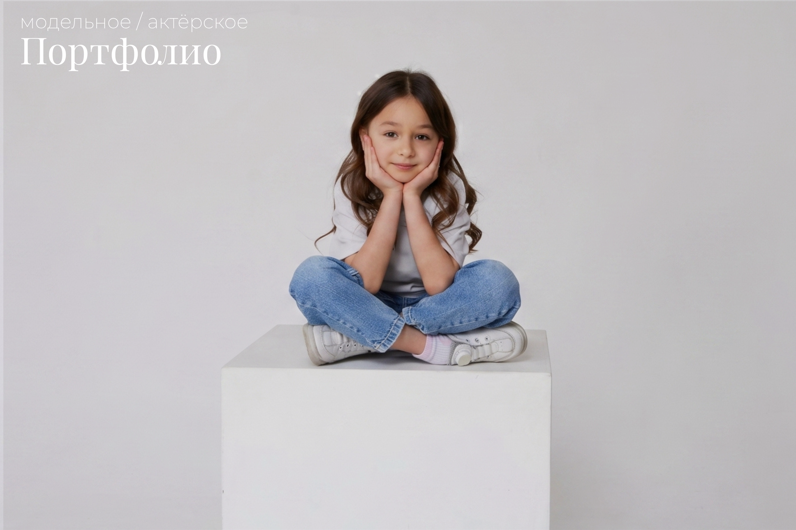 Пакеты с фотографом. Tria Photography фотостудия