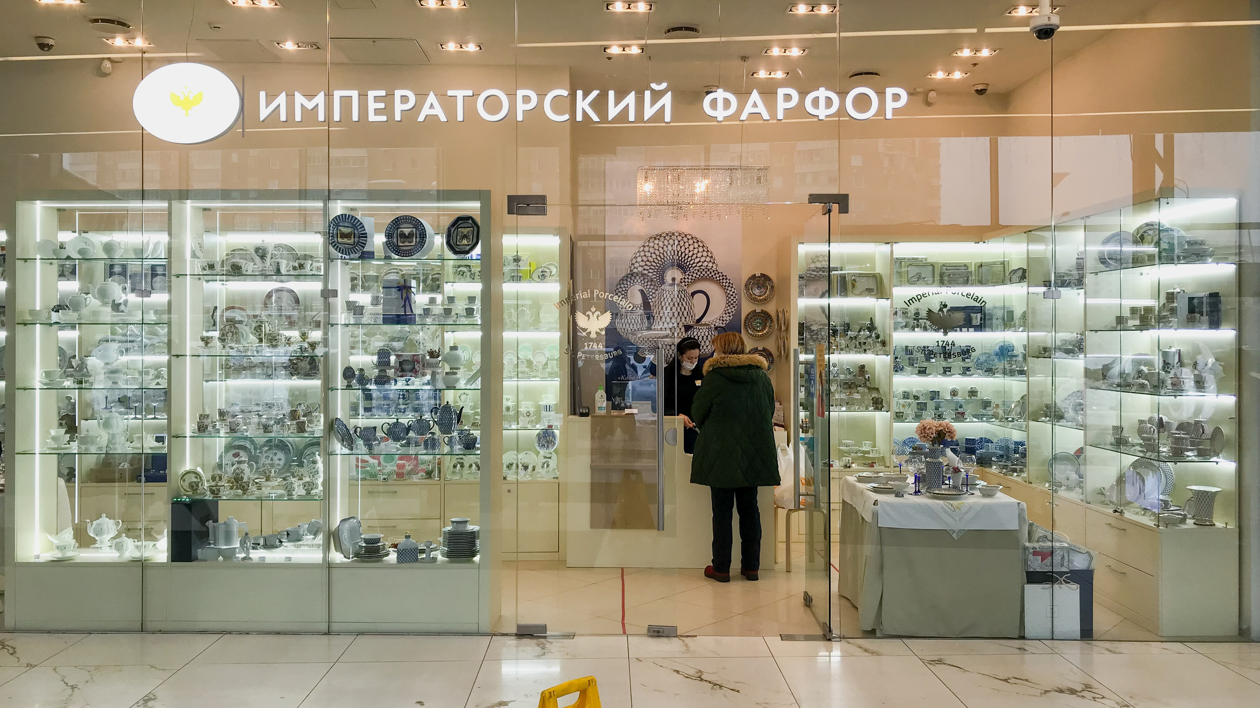 Торговое оборудование спустя 4 года — проверка в магазине «Императорский фарфор»
