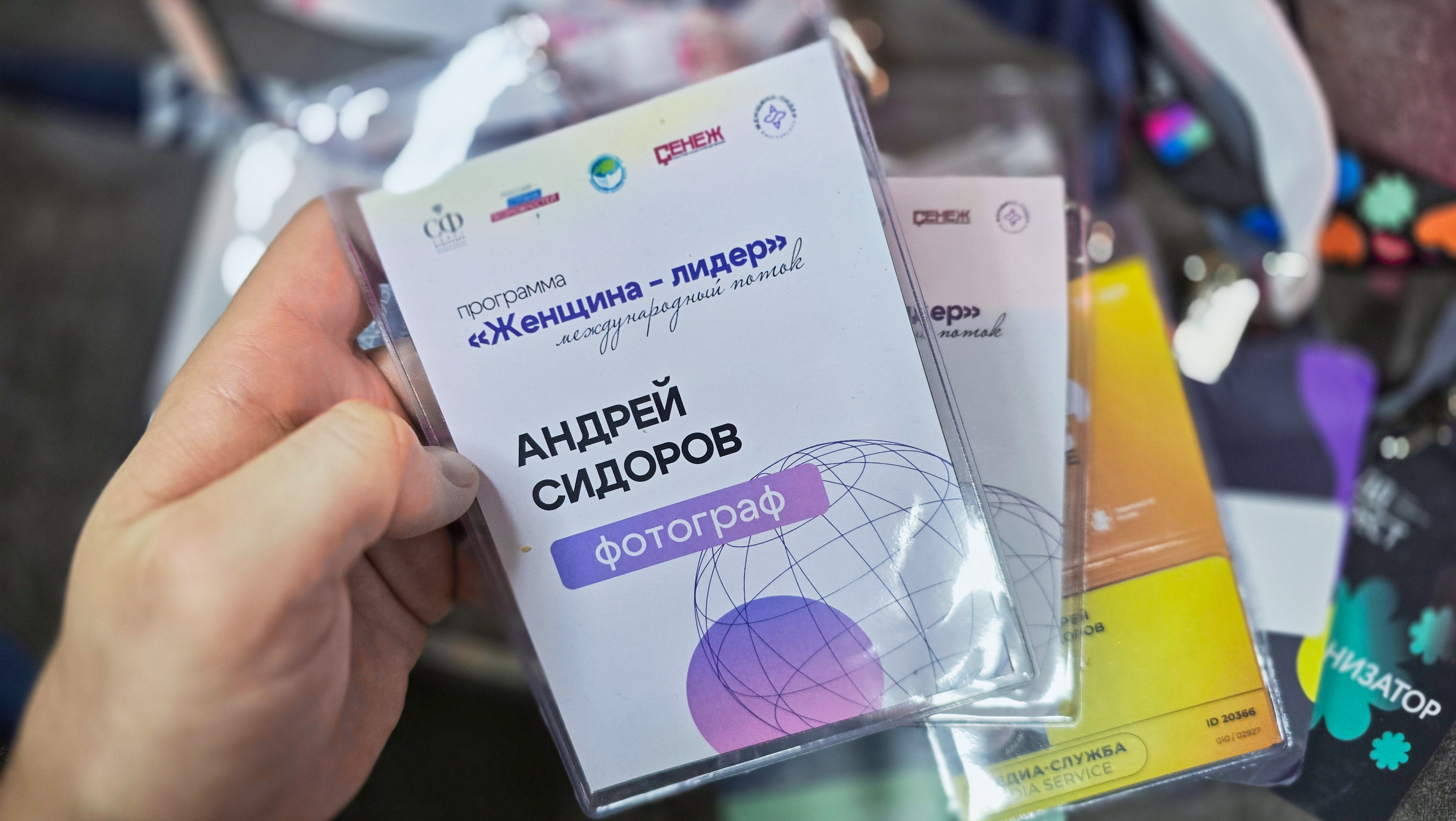 О работе и контакты. Сидоров Андрей Николаевич фотограф в Москве и Новосибирске