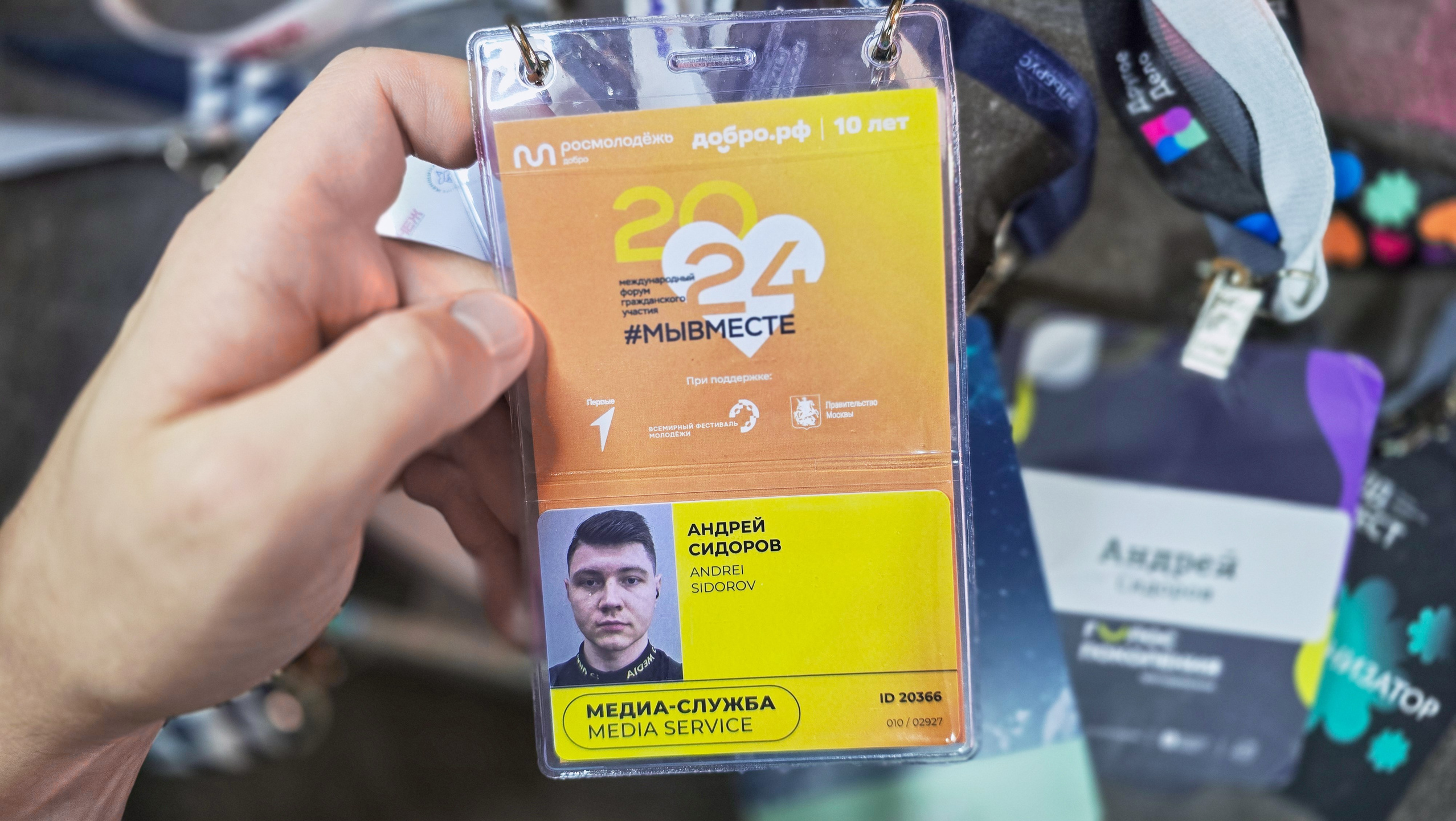 О работе и контакты. Сидоров Андрей Николаевич фотограф в Москве и Новосибирске