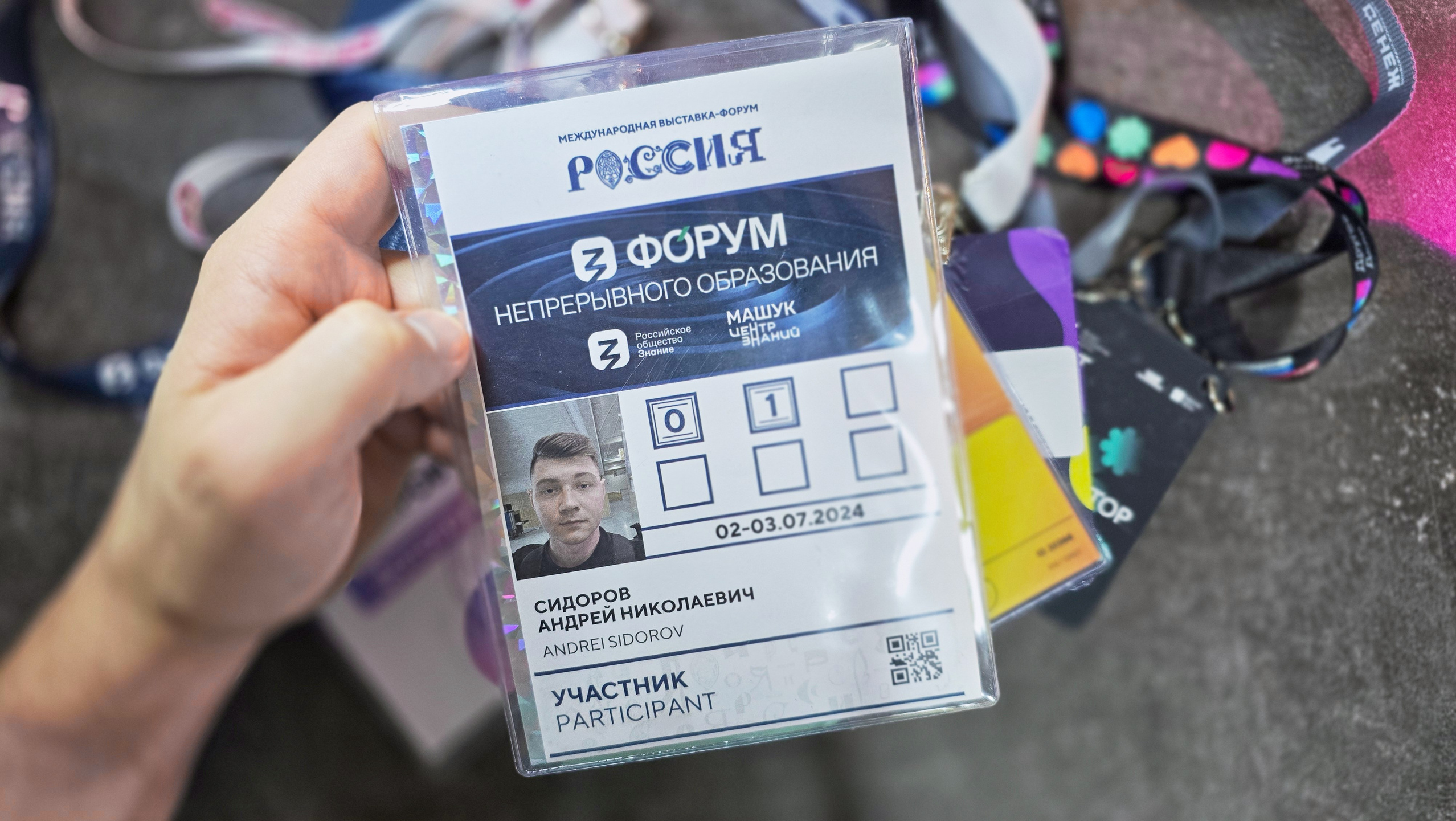 О работе и контакты. Сидоров Андрей Николаевич фотограф в Москве и Новосибирске