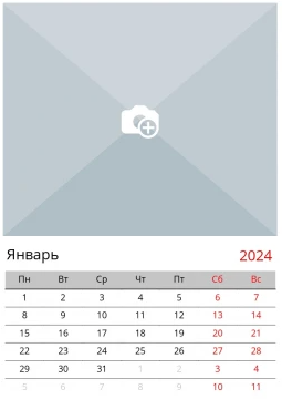 Перекидной календарь А3 А4. Фотоальбомы на заказ
