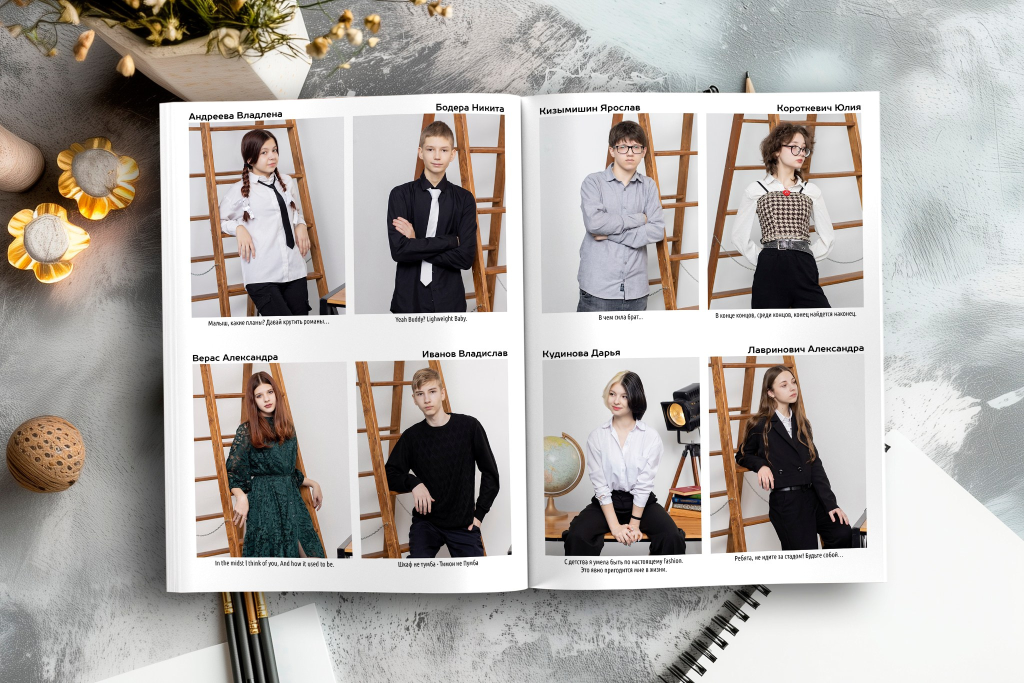 Light. Выпускные альбомы Беларусь