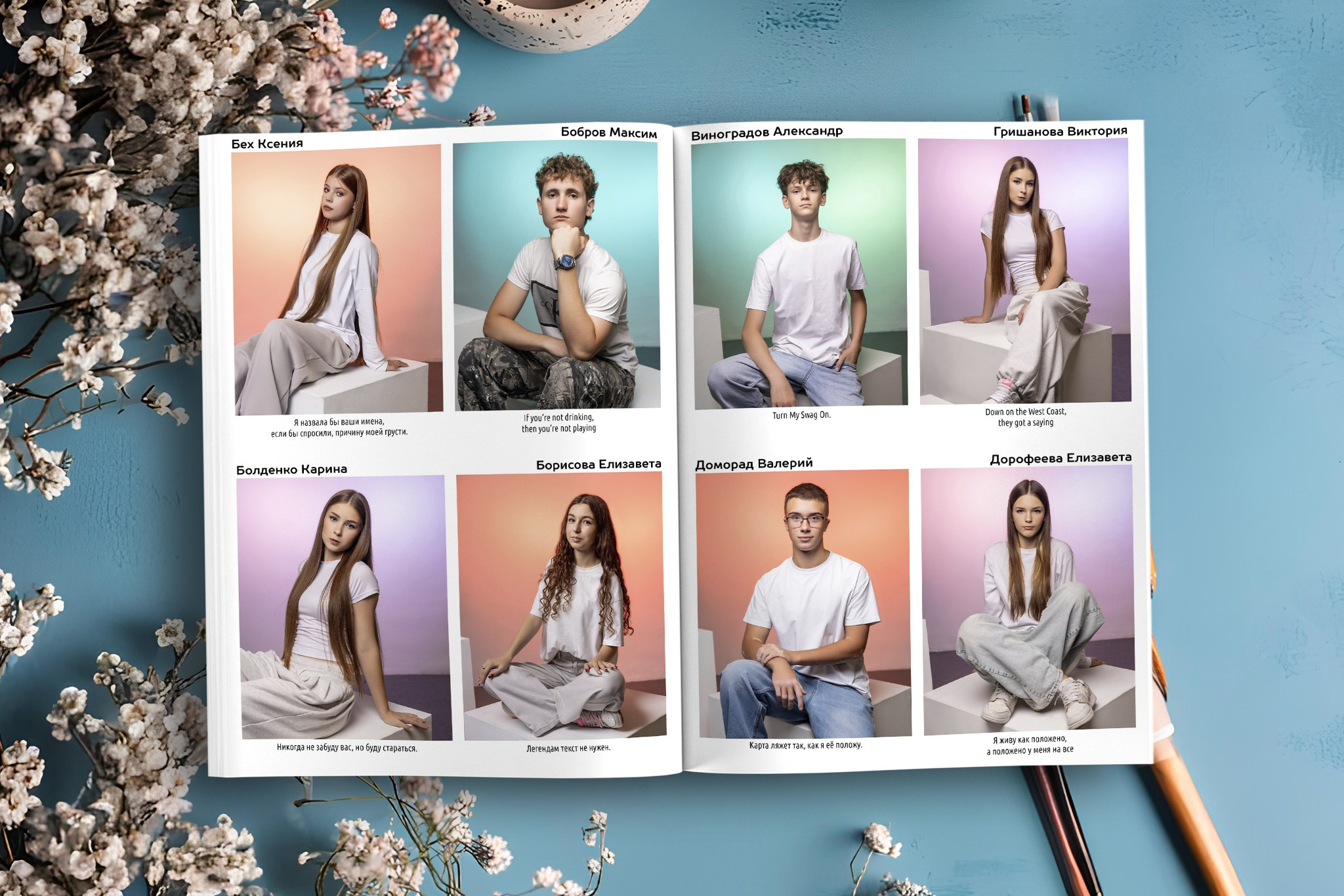 Sticker. Выпускные альбомы Беларусь