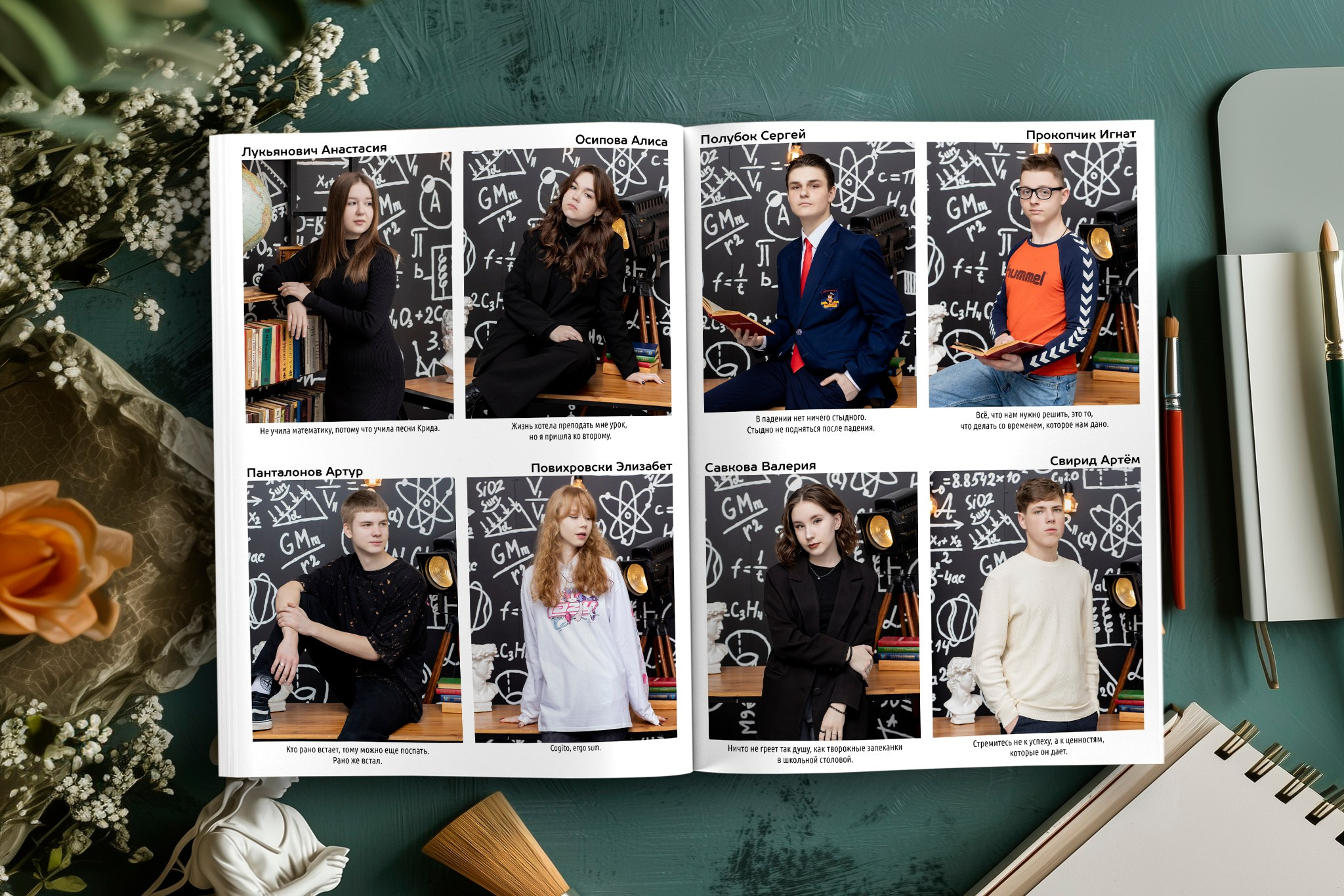 School. Выпускные альбомы Беларусь