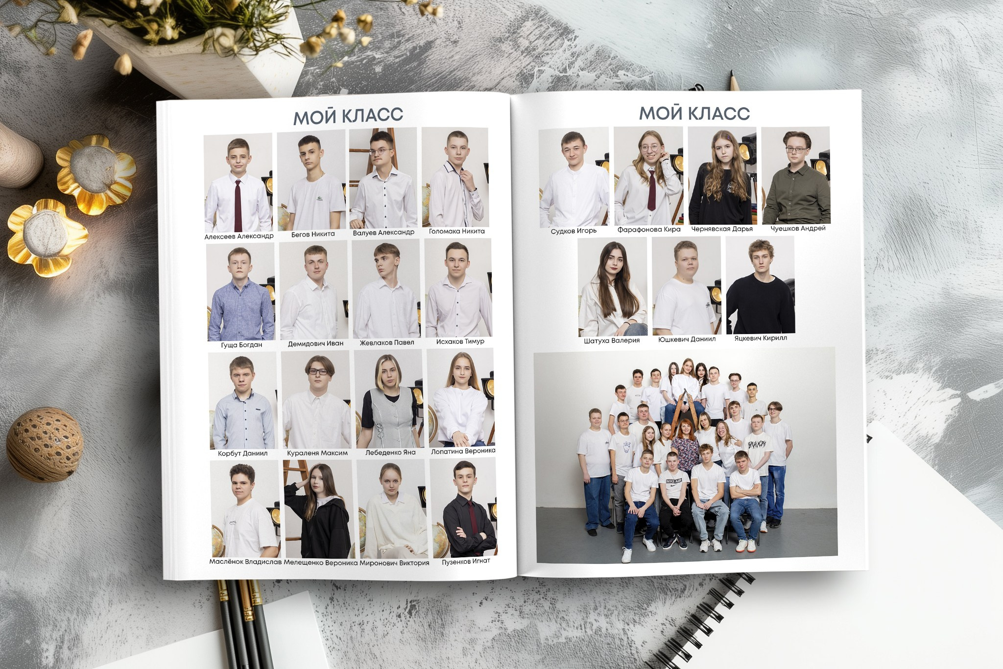 Light. Выпускные альбомы Беларусь