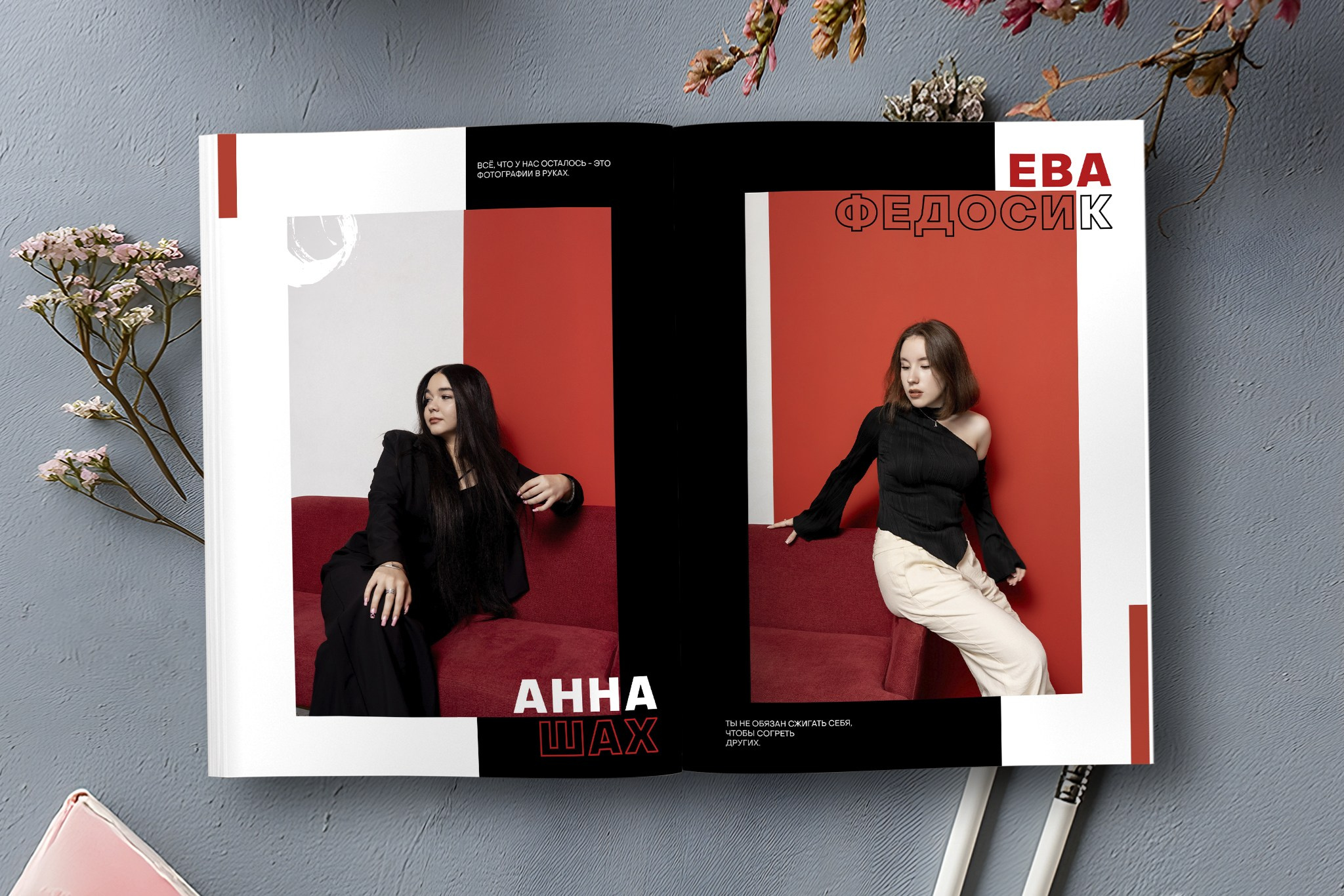 Freedom. Выпускные альбомы Беларусь