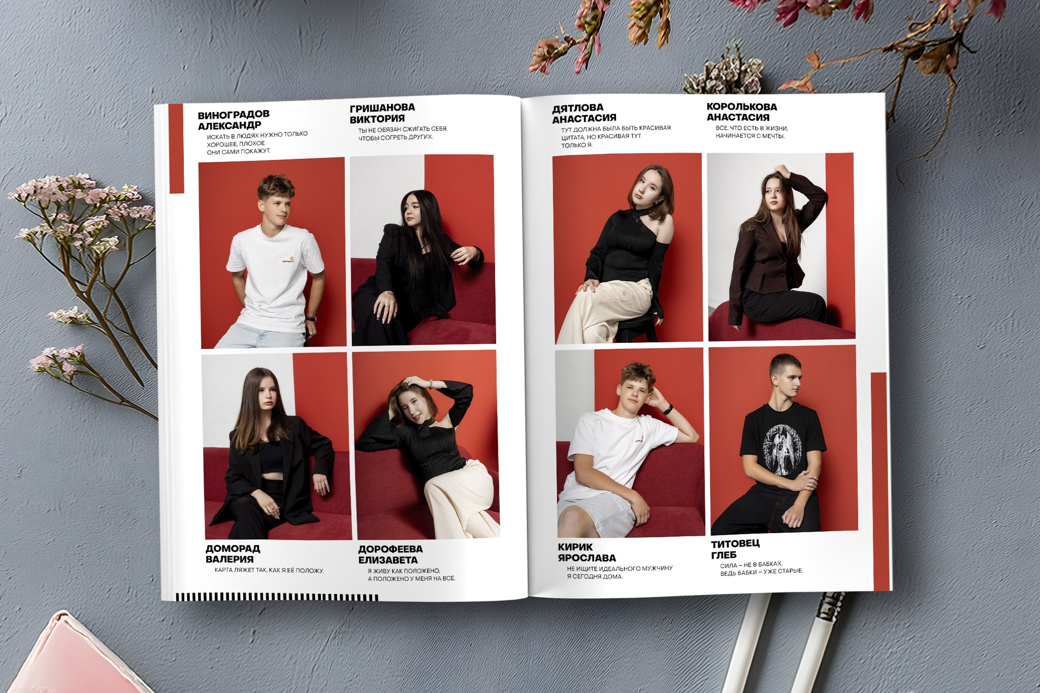 Freedom. Выпускные альбомы Беларусь