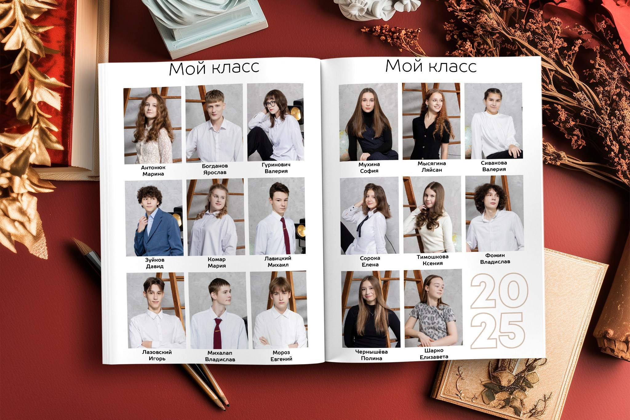 Marker. Выпускные альбомы Беларусь