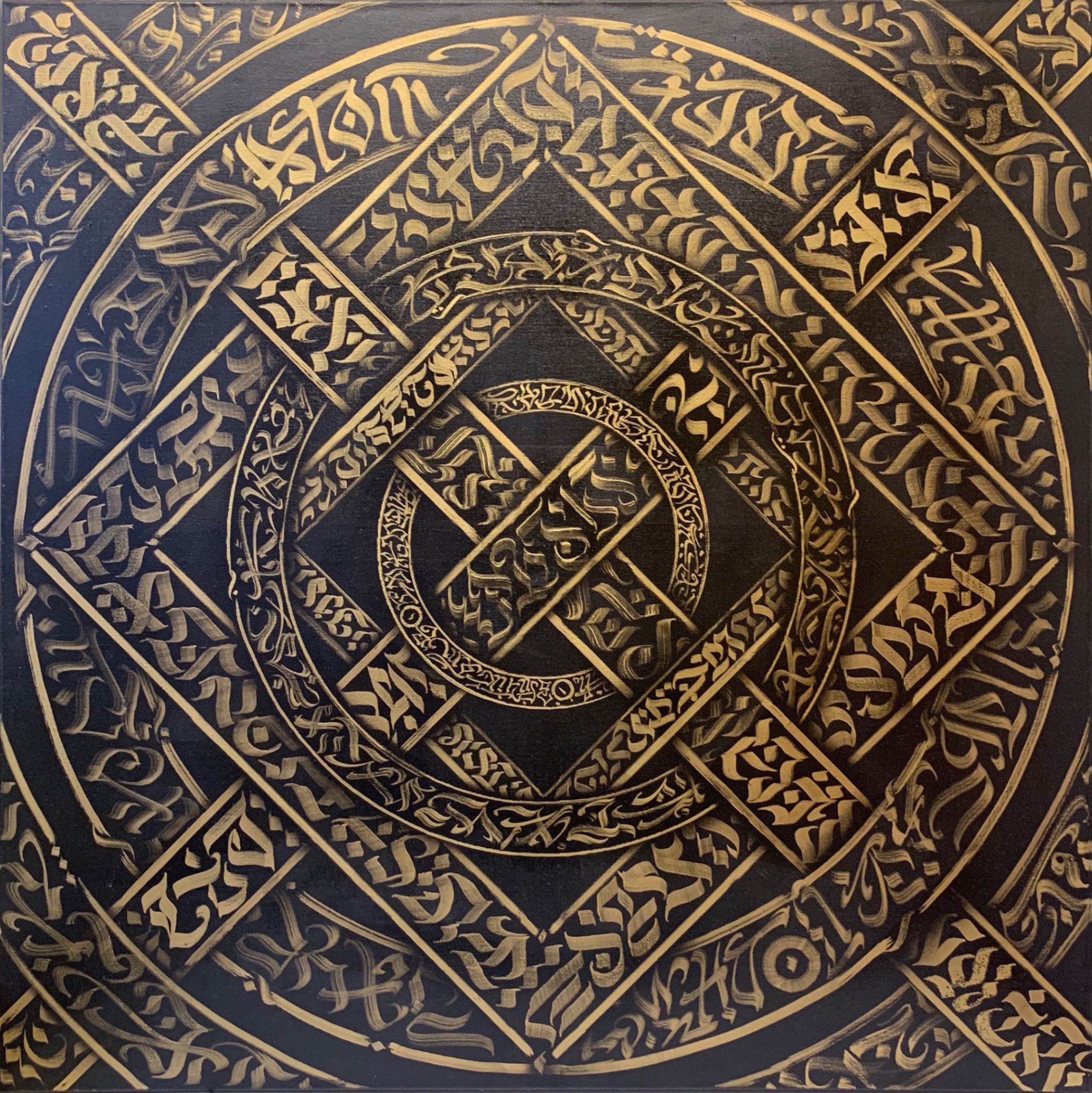 Холсты. The Abstracter