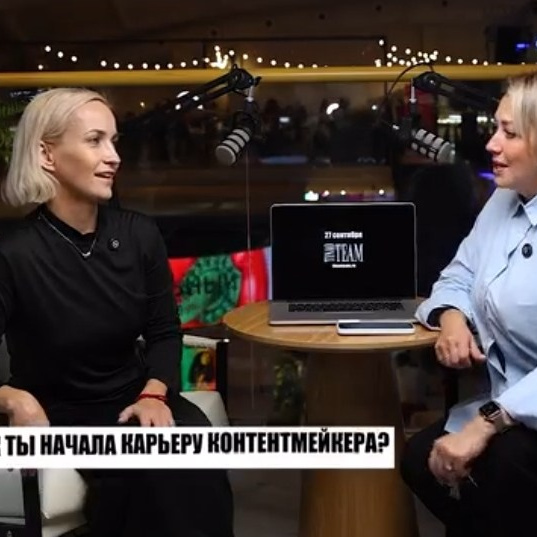 TINAOTEAM — комьюнити экспертов Новой Москвы, продюсерский центр, организация мероприятий ТТ