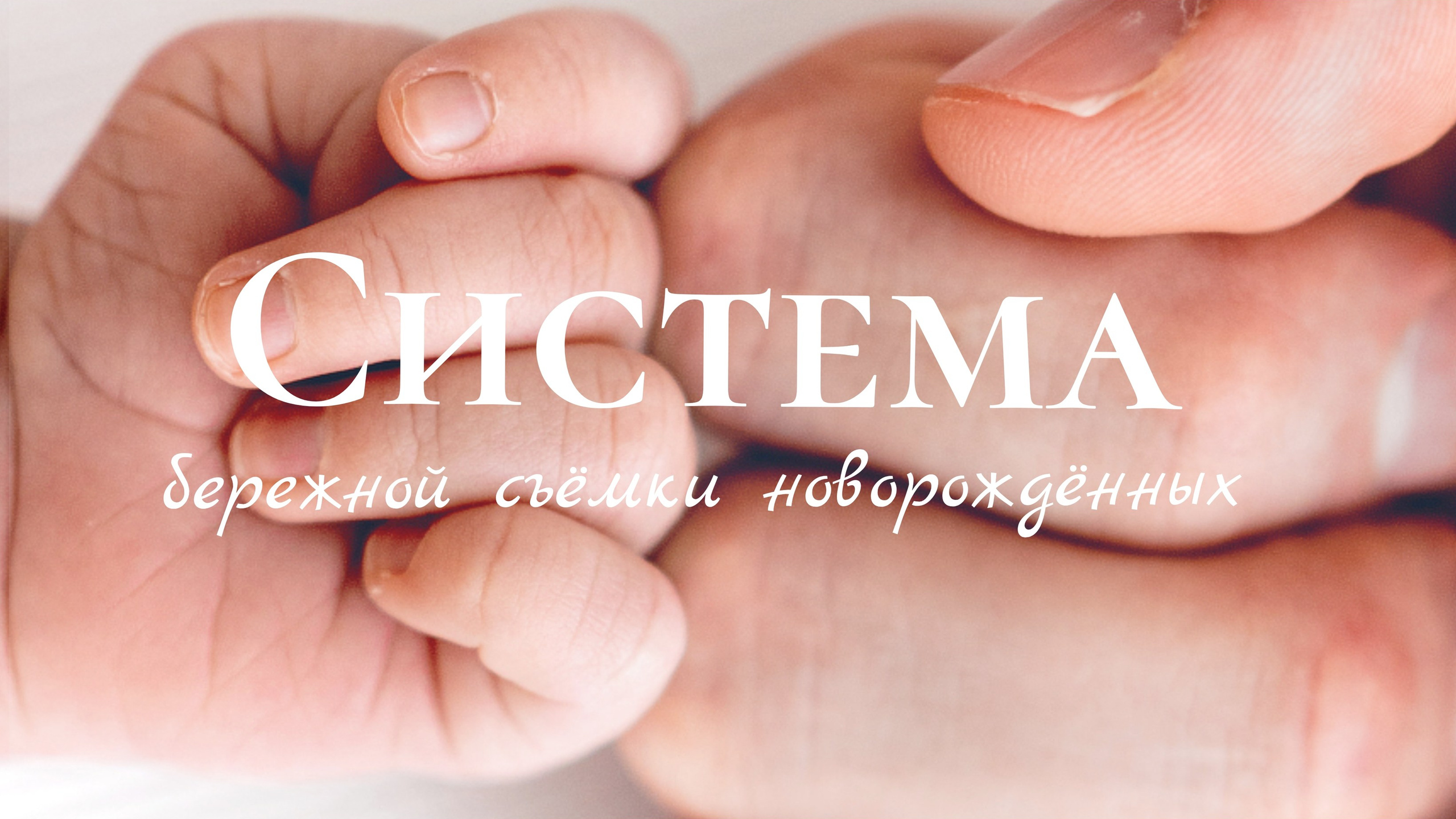 Детская фотограф, детские фотосессии, скачать пресеты и экшены, обработка фотографий в лайтрума, фотошопе. Детский, семейный, фотограф новорожденных, на годик в Рязани Татьяна Ивашкова