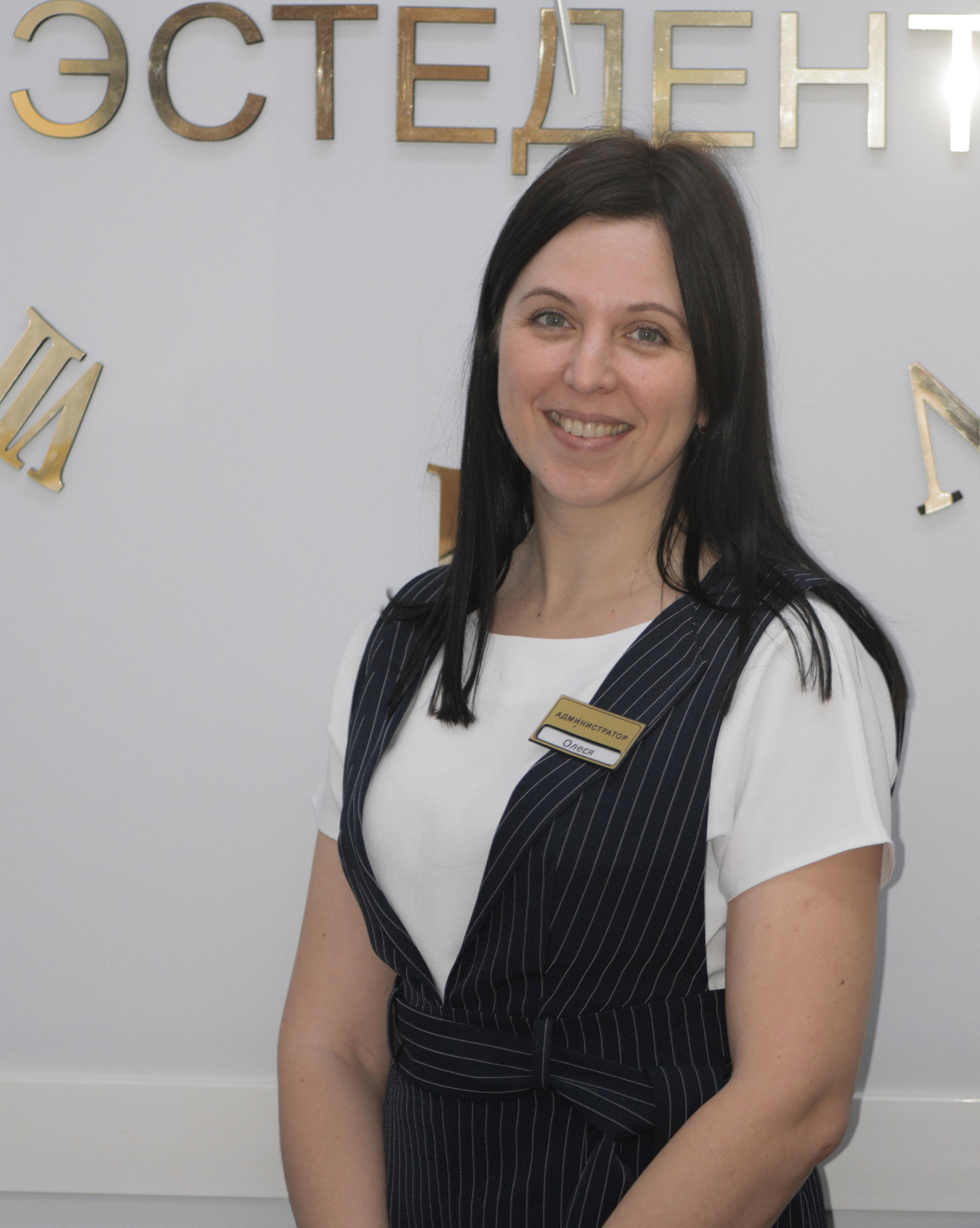 Наши специалисты. Стоматология «Эстедент»