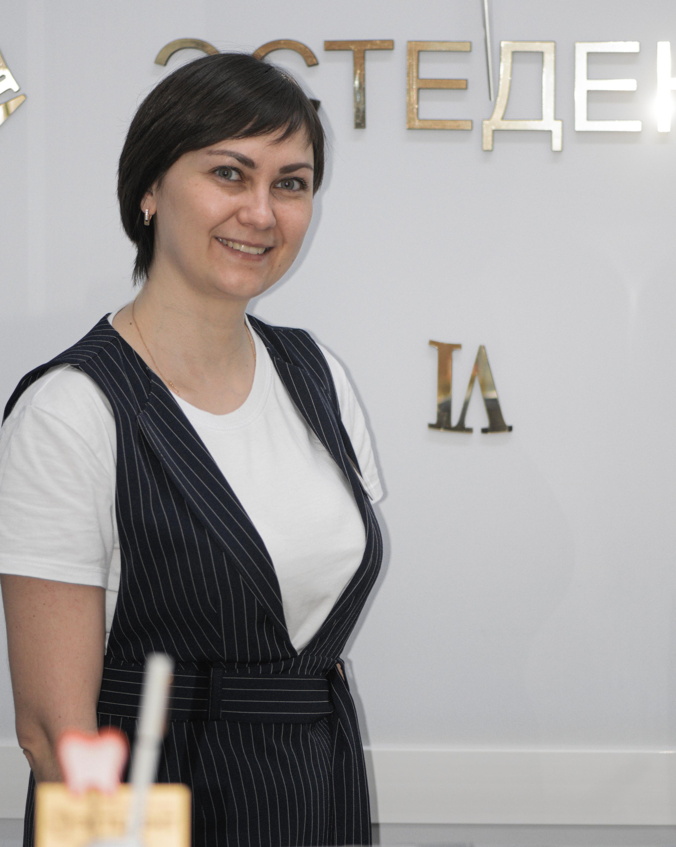 Наши специалисты. Стоматология «Эстедент»