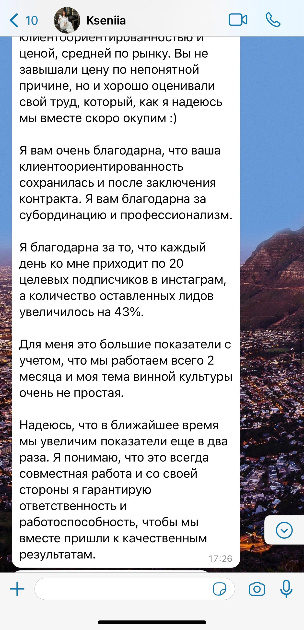 Винный эксперт, сомелье — Ксения Лоскунина. Таргетолог Кирилл Мольков, таргетирую по всему миру