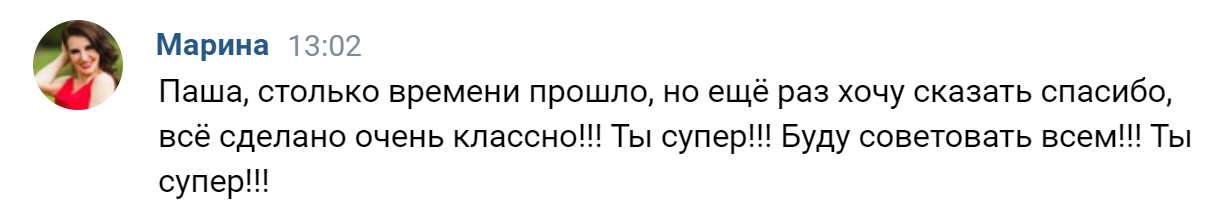 Магия кино у вас дома!. Свадебный, семейный фотограф и видеограф в Перми Павел Савин
