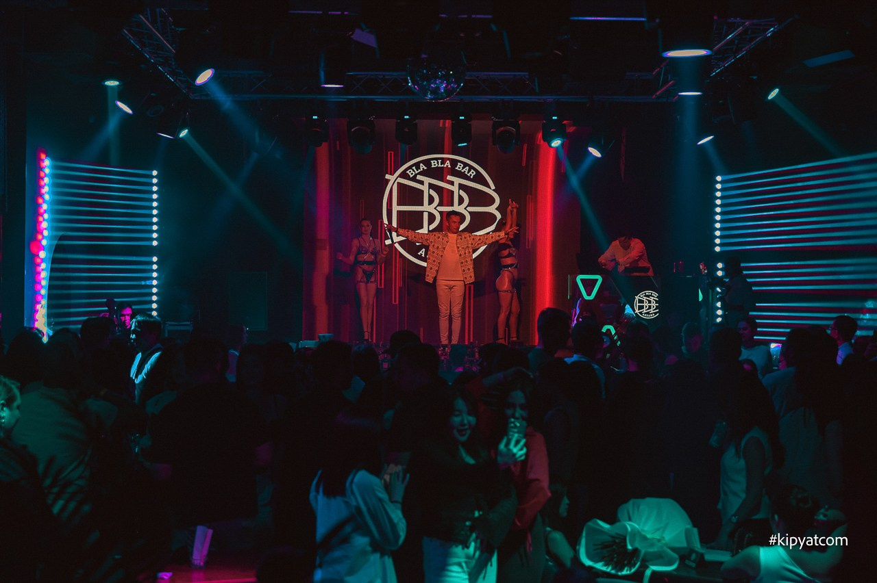 Bla Bla Bar. Астана Кипятком