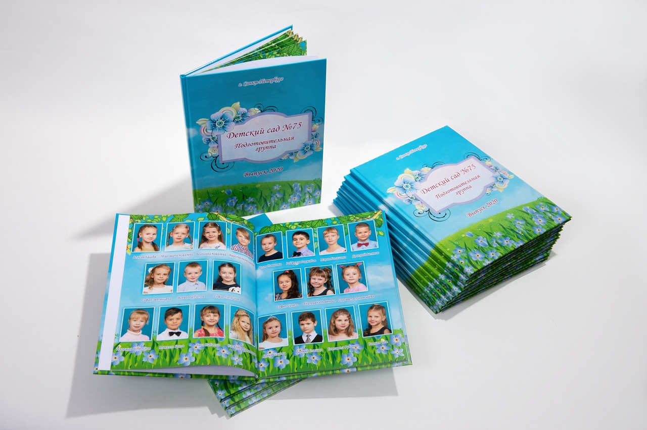 Альбомы для детского сада. Выпускные альбомы — Студия Максимус Санкт-Петербург