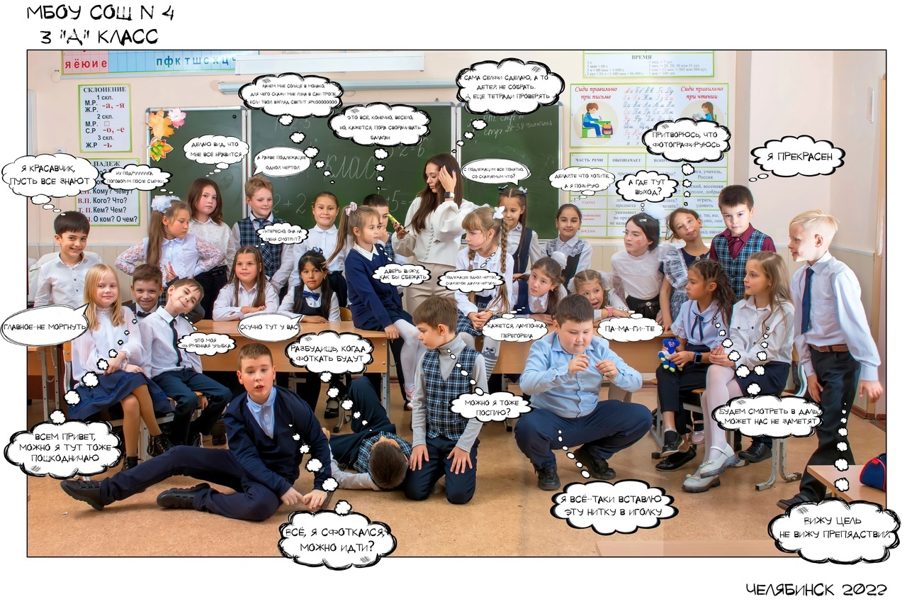 Трюмо для учеников 5-11 классов. Выпускные альбомы Челябинск | Школьный фотограф — Надежда Белоусова