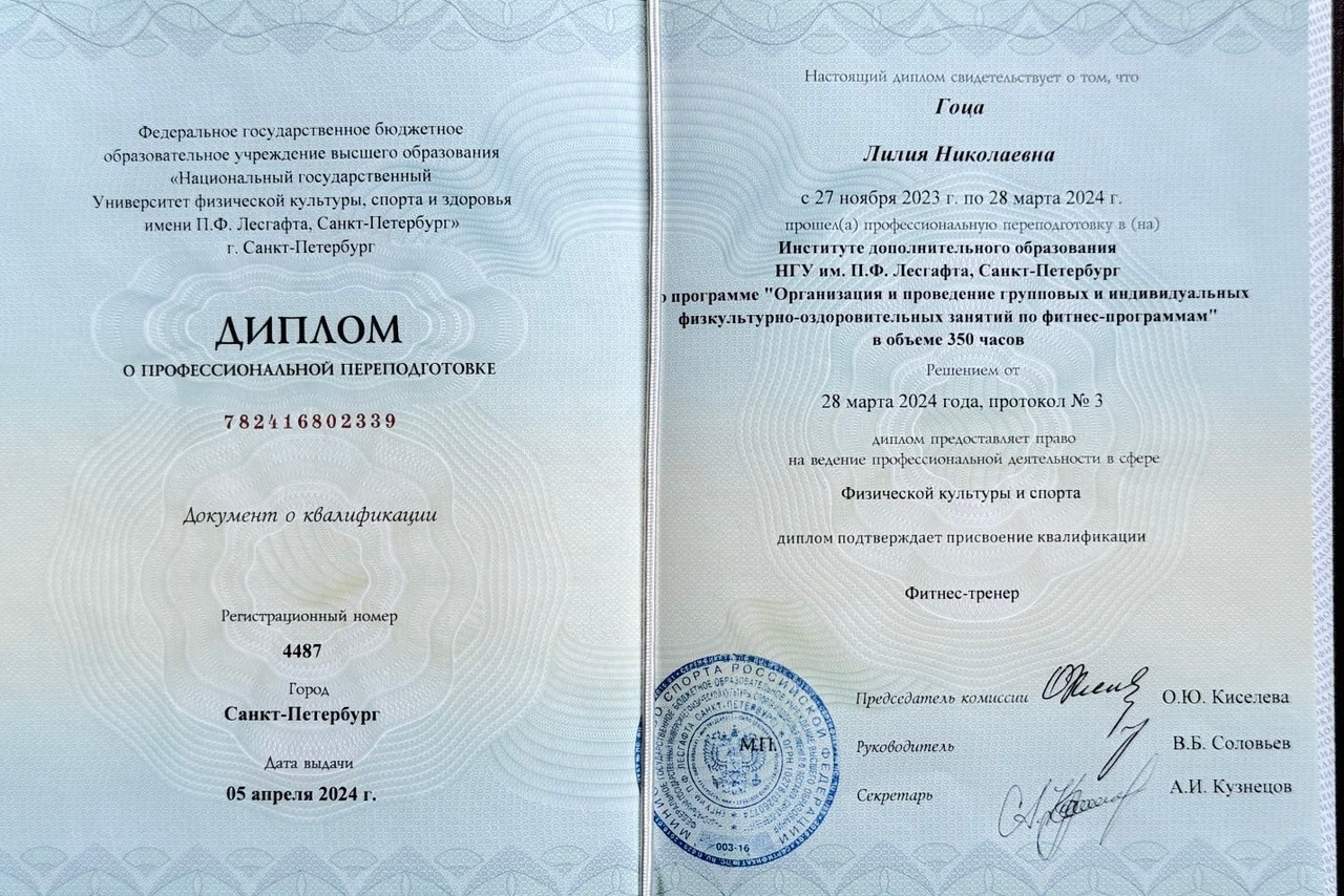 Сборы по гунфу Шаолиня в Петяярви 22–24 мая 2026 года. Лилия Гоца. Гунфу Шаолинь. Арт-фотография. Ретриты