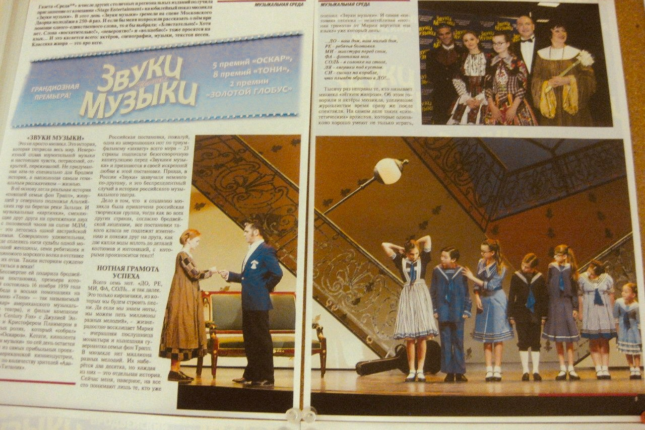 THEATRE. Varvara Revnyuk