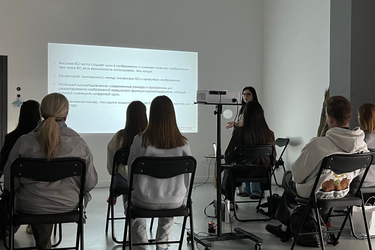 Бесплатный урок в фотошколе LECTORY
