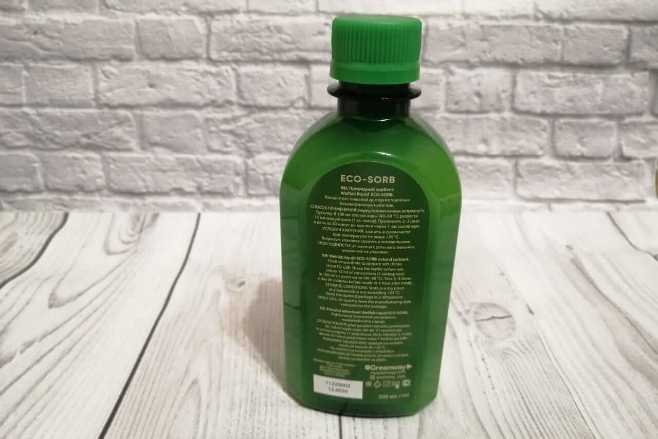 Природный сорбент Welllab Liquid Eco-sorb