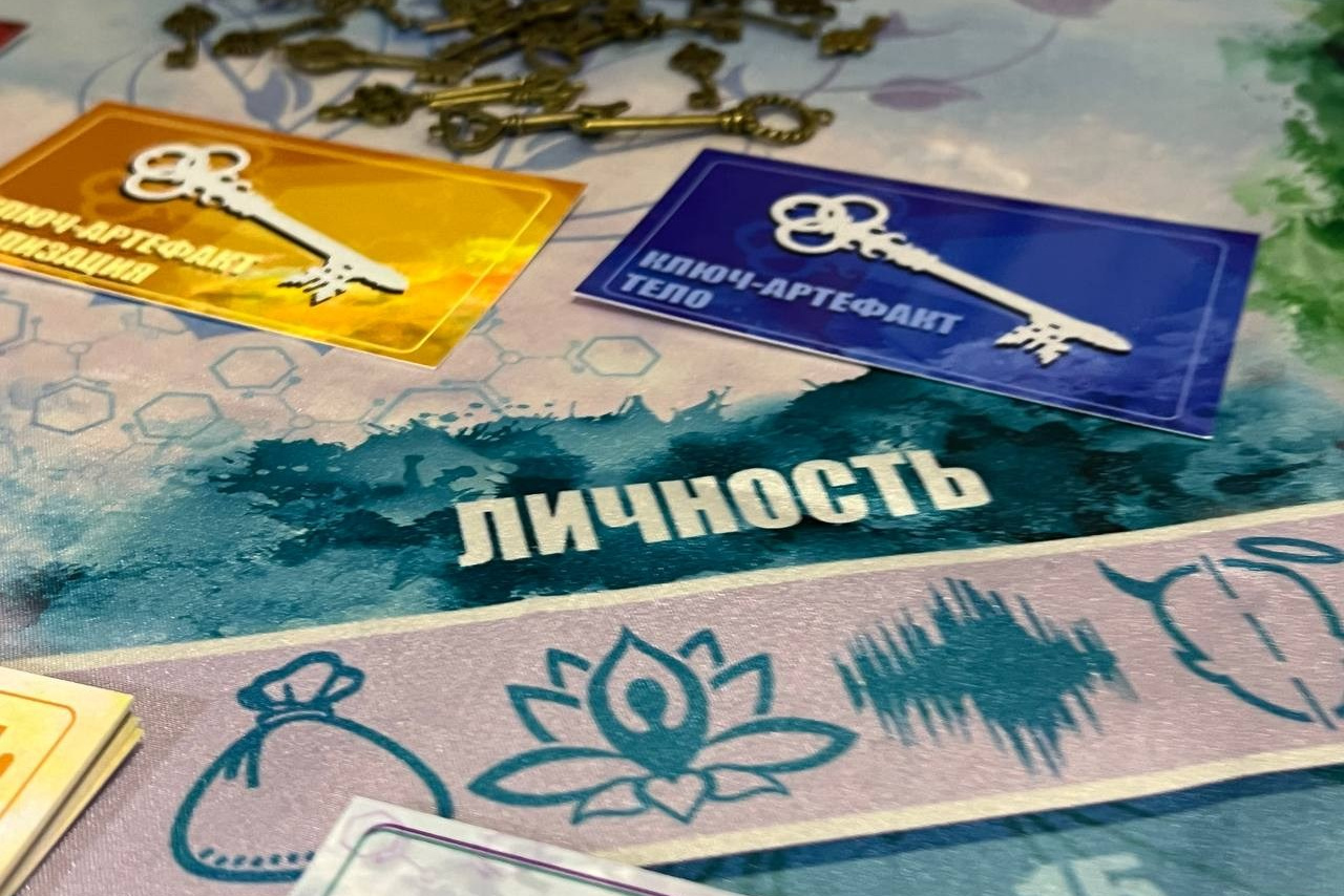 Трансформационная игра «СамореализациЯ. Путь души»