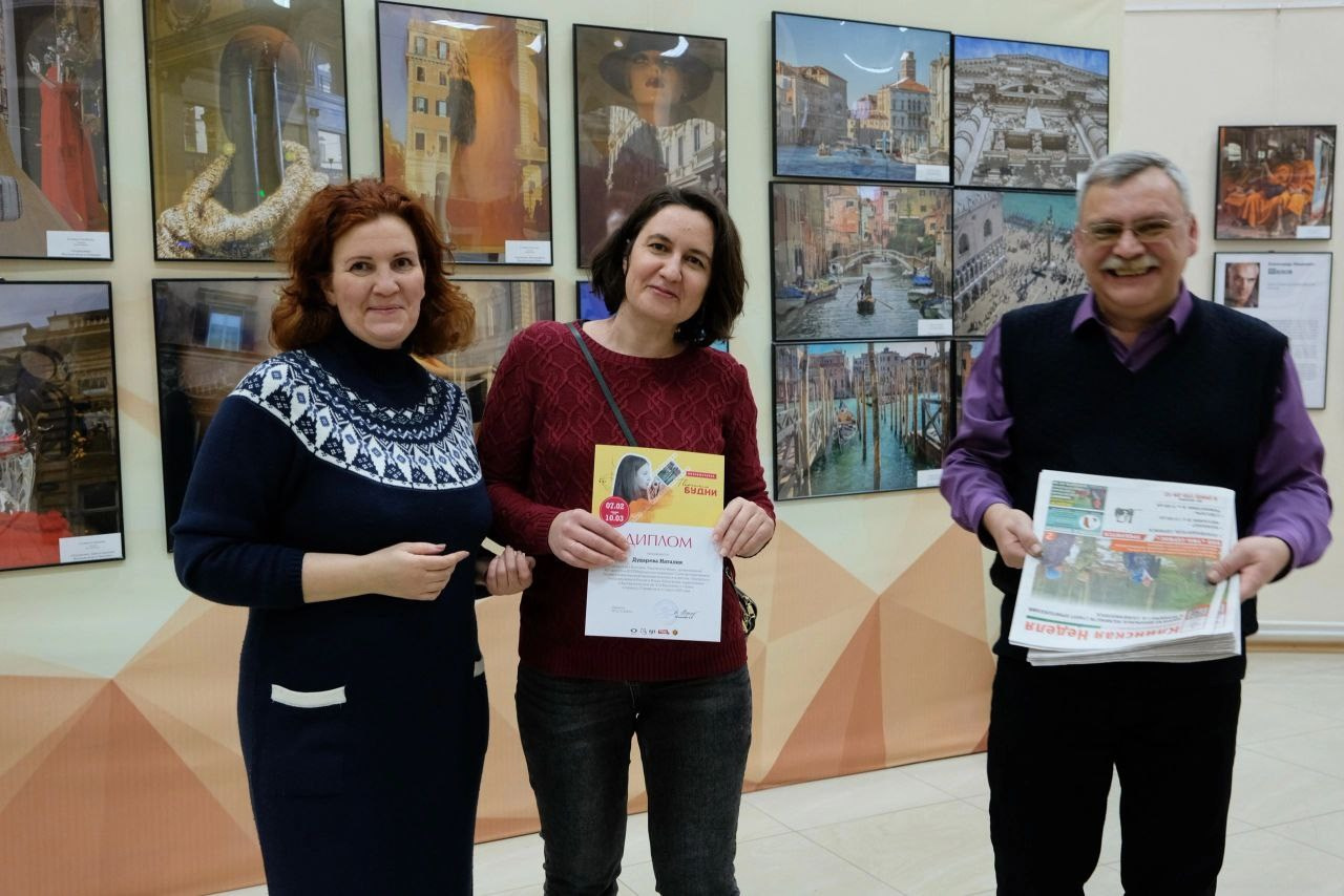 Выставка Творческие будни г. Клин. Дударева Наталия фотограф Москва